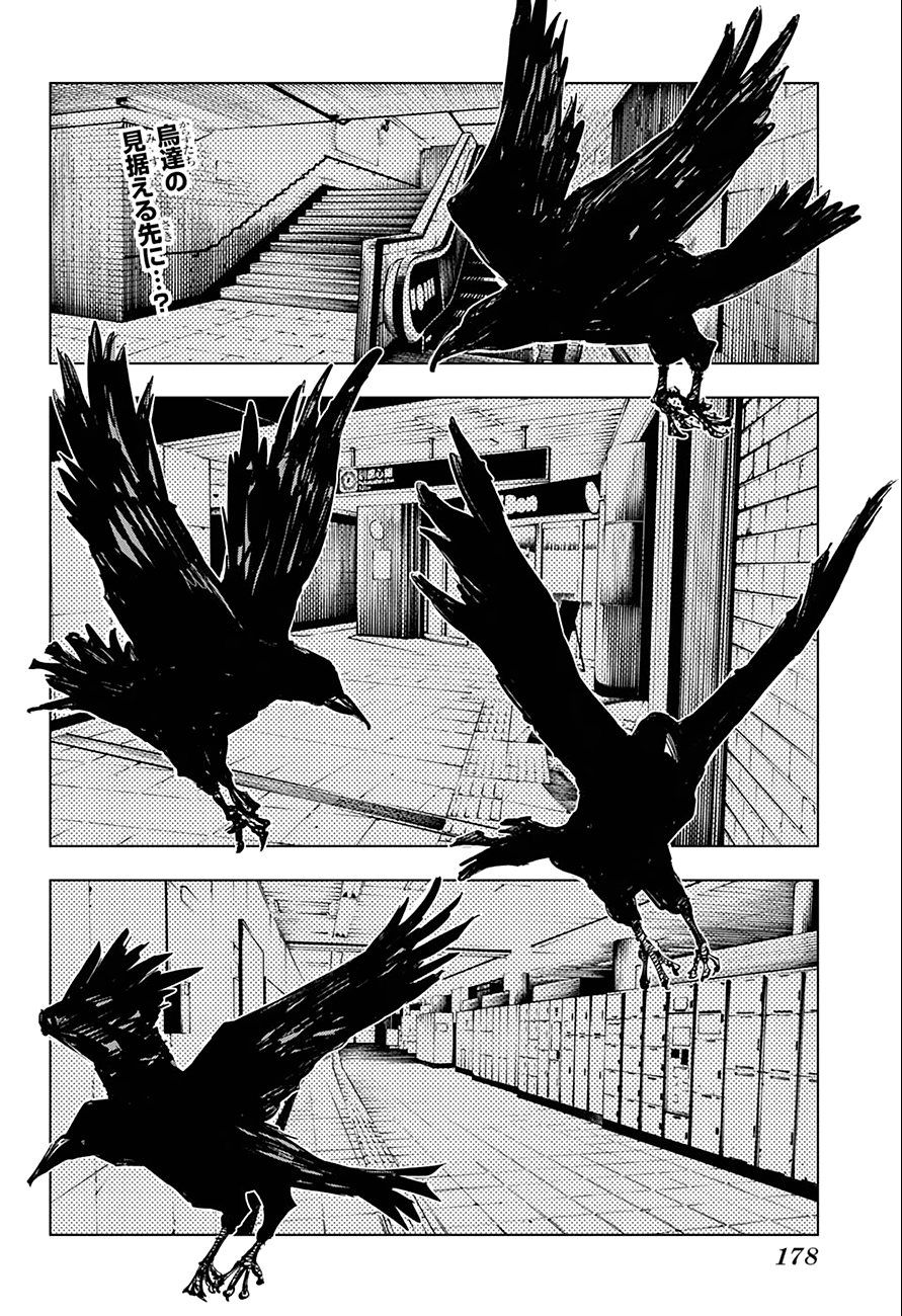 Read Jujutsu Kaisen Tr Manga Online