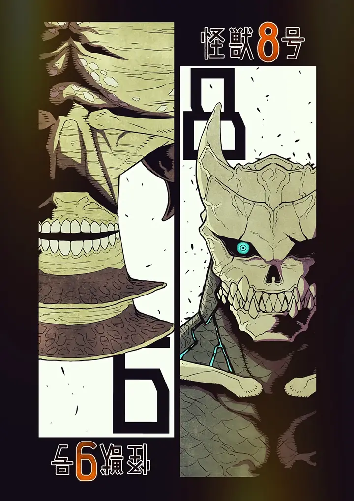 Read Kaiju No 8 Tr Manga Online