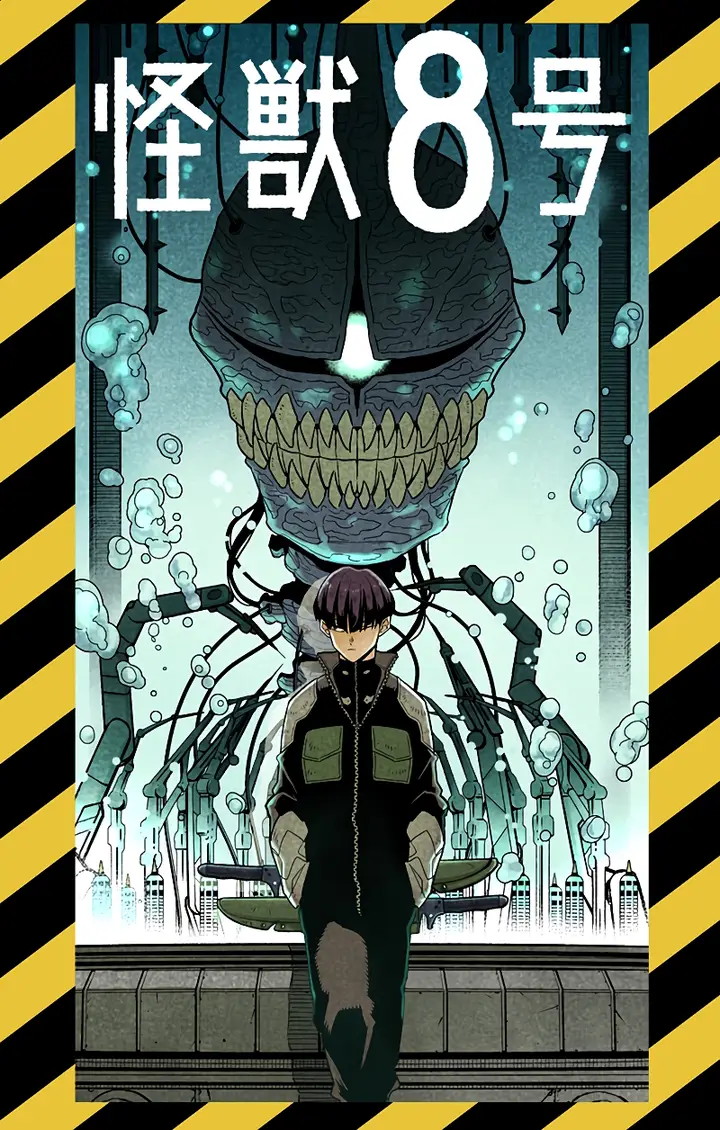 Read Kaiju No 8 Tr Manga Online