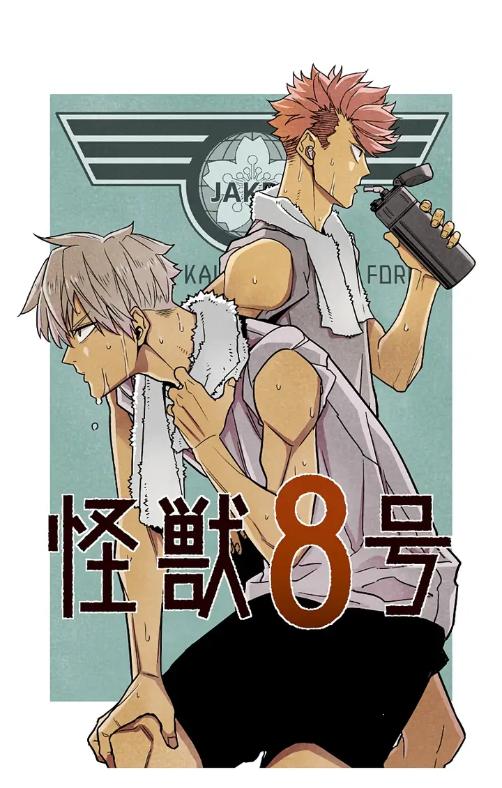 Read Kaiju No 8 Tr Manga Online