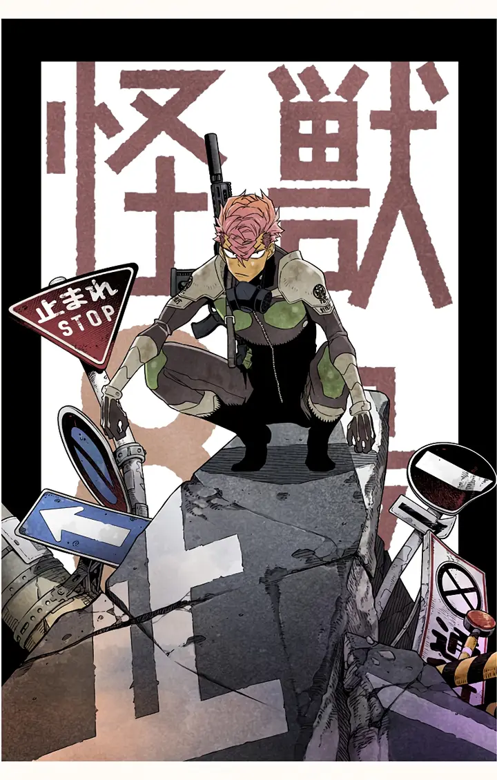 Read Kaiju No 8 Tr Manga Online