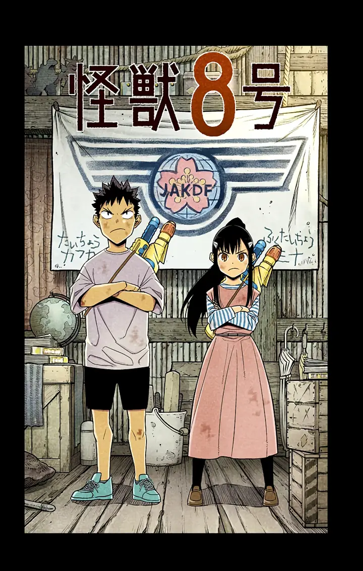 Read Kaiju No 8 Tr Manga Online