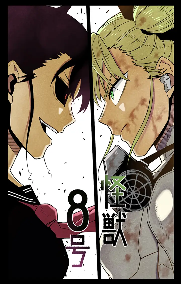 Read Kaiju No 8 Tr Manga Online