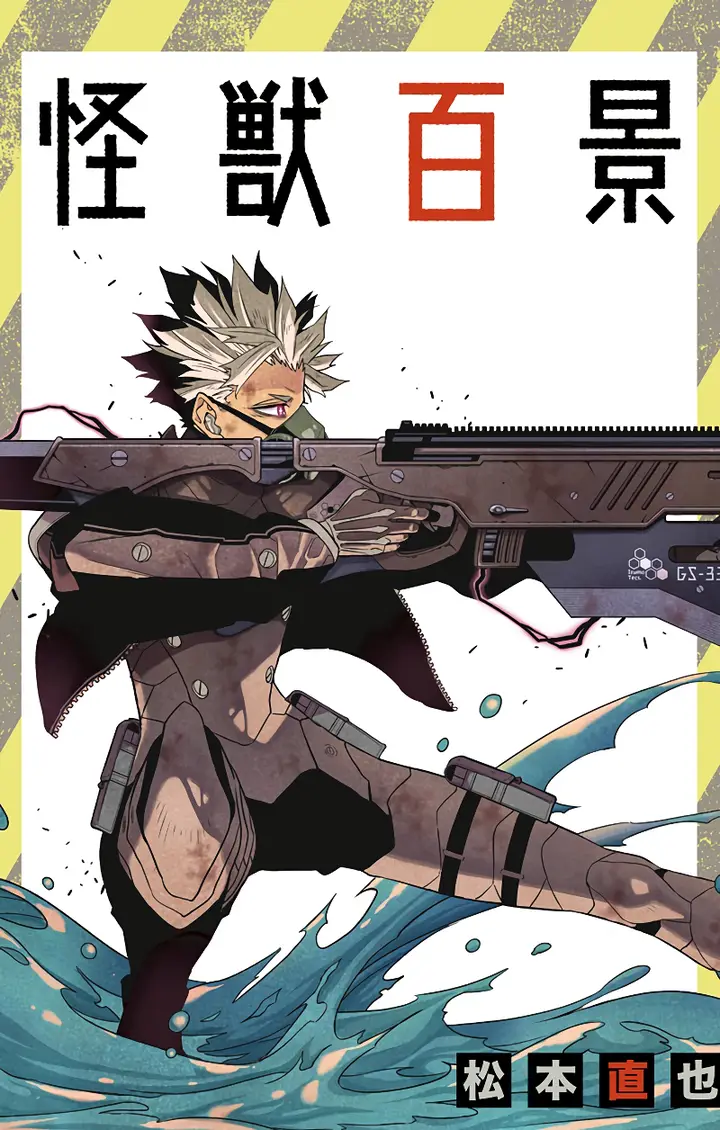 Read Kaiju No 8 Tr Manga Online