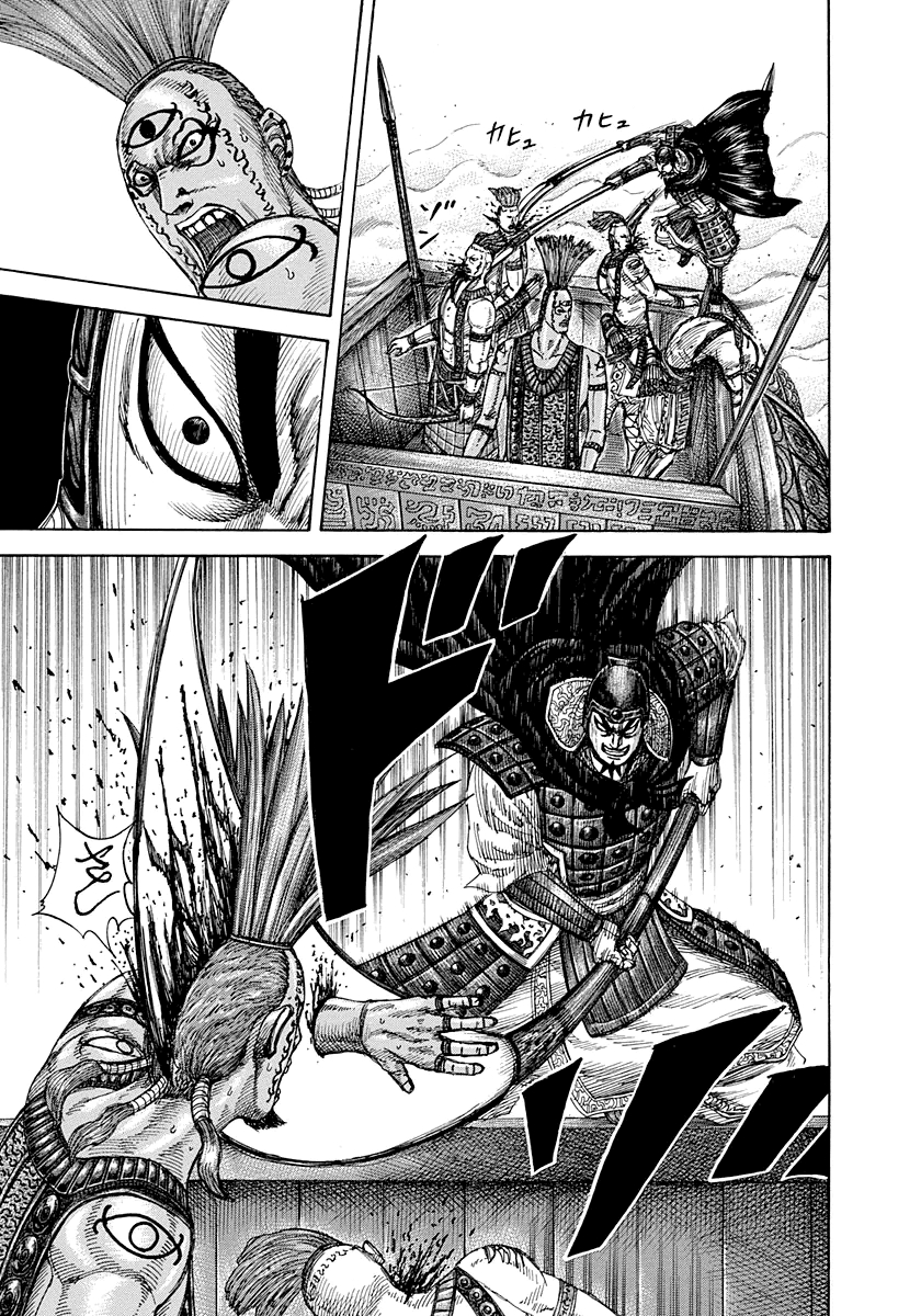 Read Kingdom Tr Manga Online