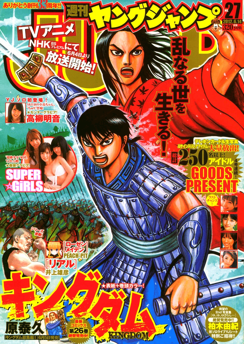 Read Kingdom Tr Manga Online