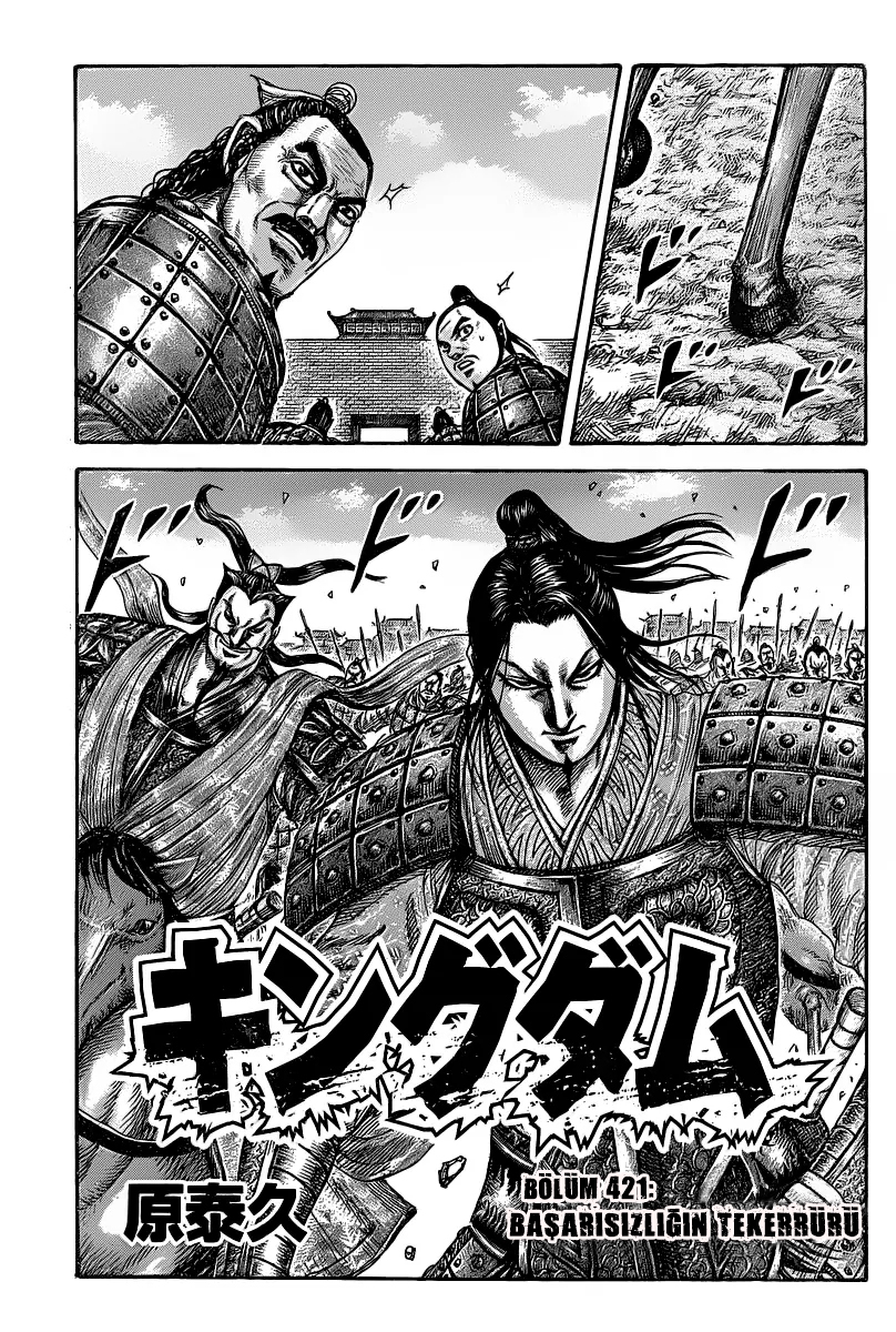 Read Kingdom Tr Manga Online