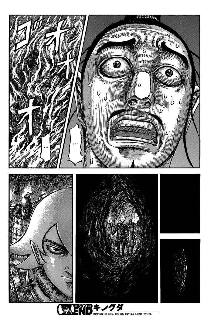 Read Kingdom Tr Manga Online