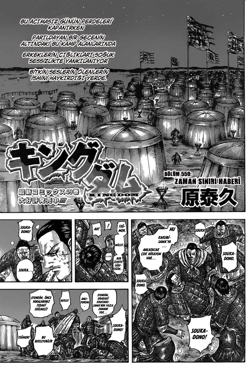 Read Kingdom Tr Manga Online