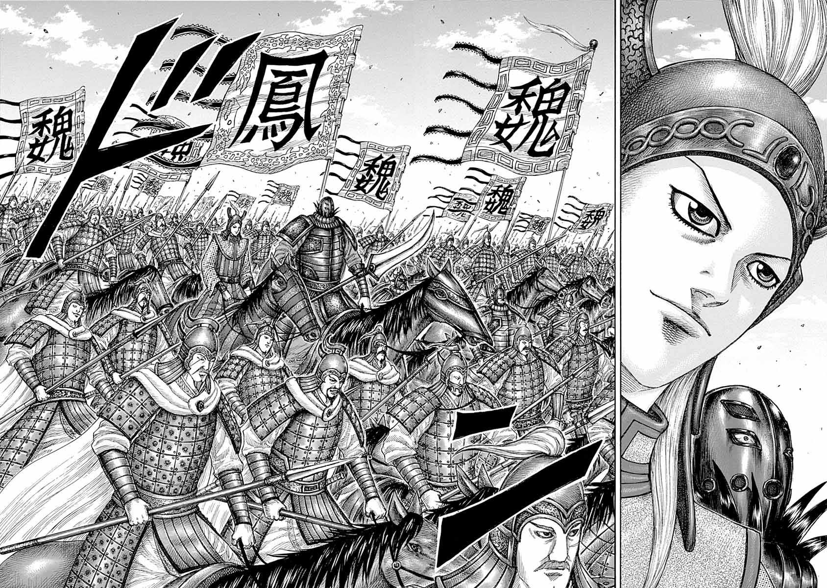 Read Kingdom Tr Manga Online