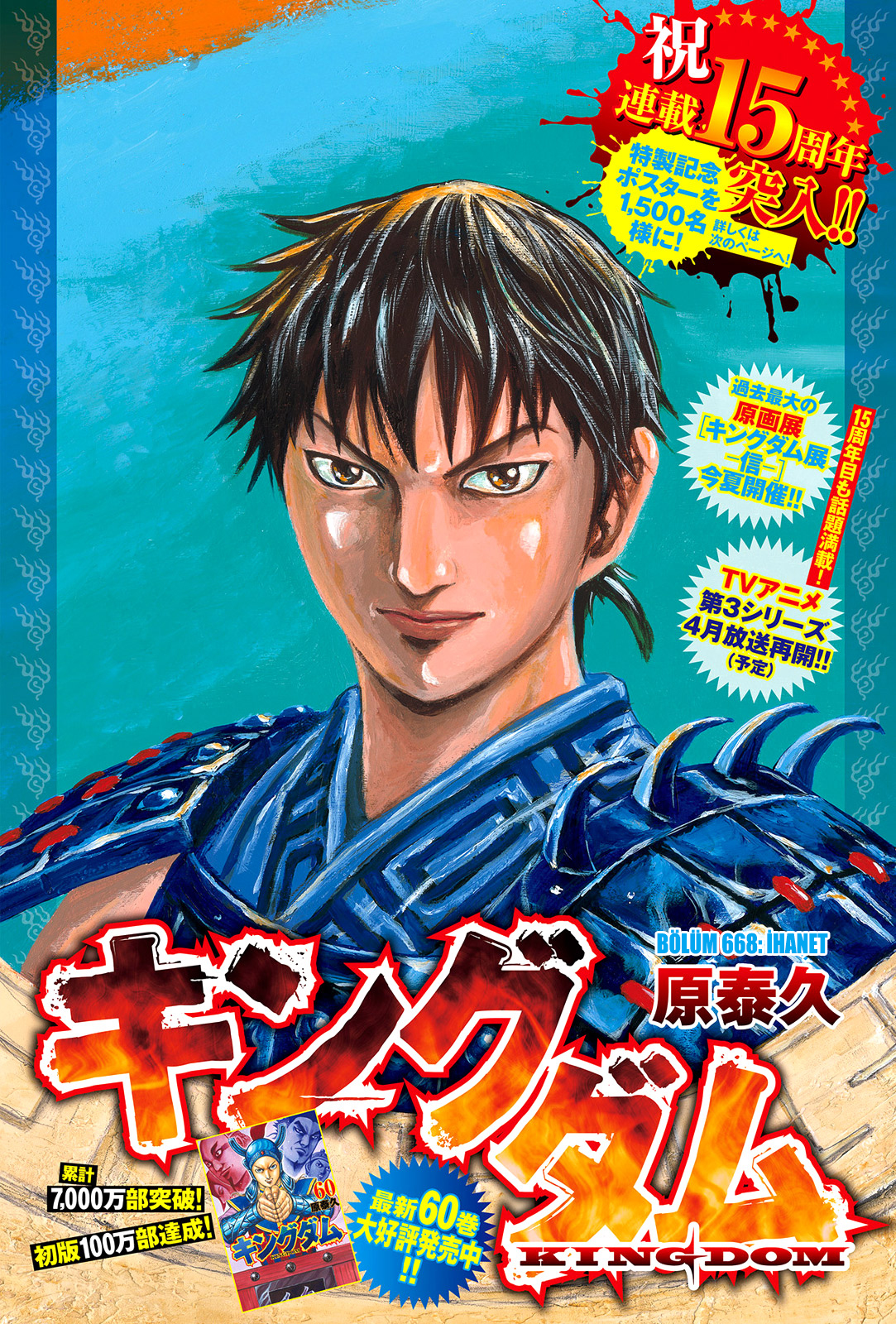 Read Kingdom Tr Manga Online