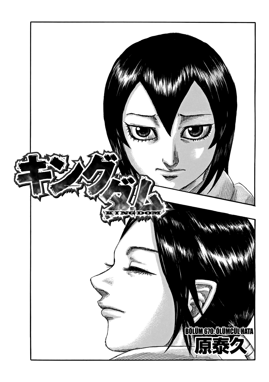 Read Kingdom Tr Manga Online