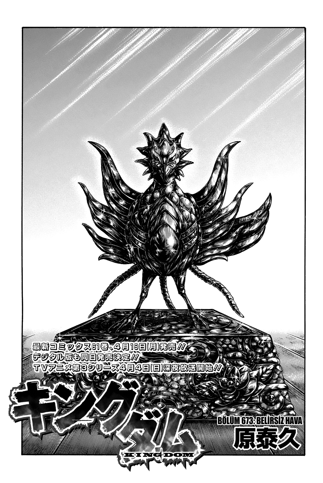 Read Kingdom Tr Manga Online