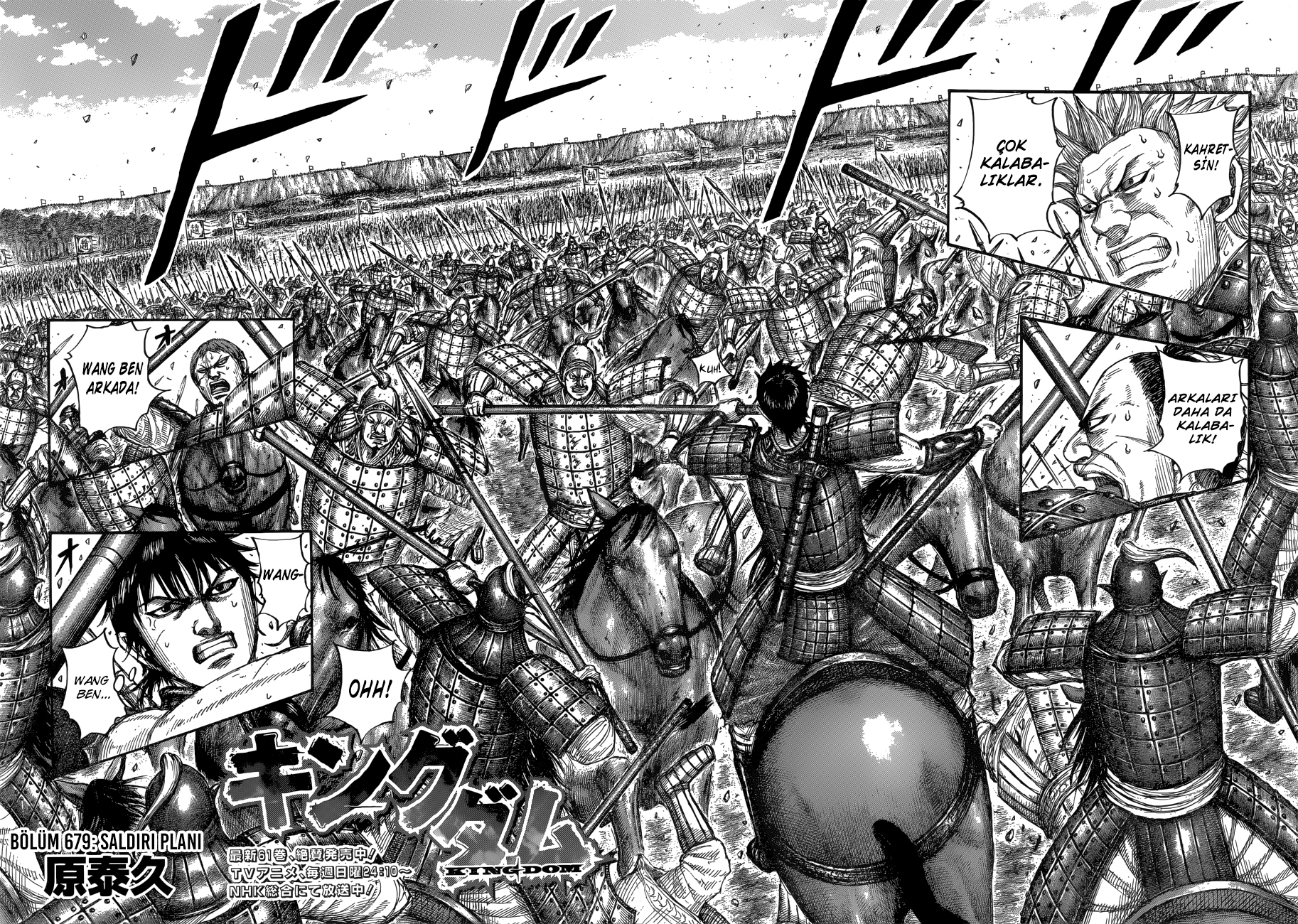 Read Kingdom Tr Manga Online