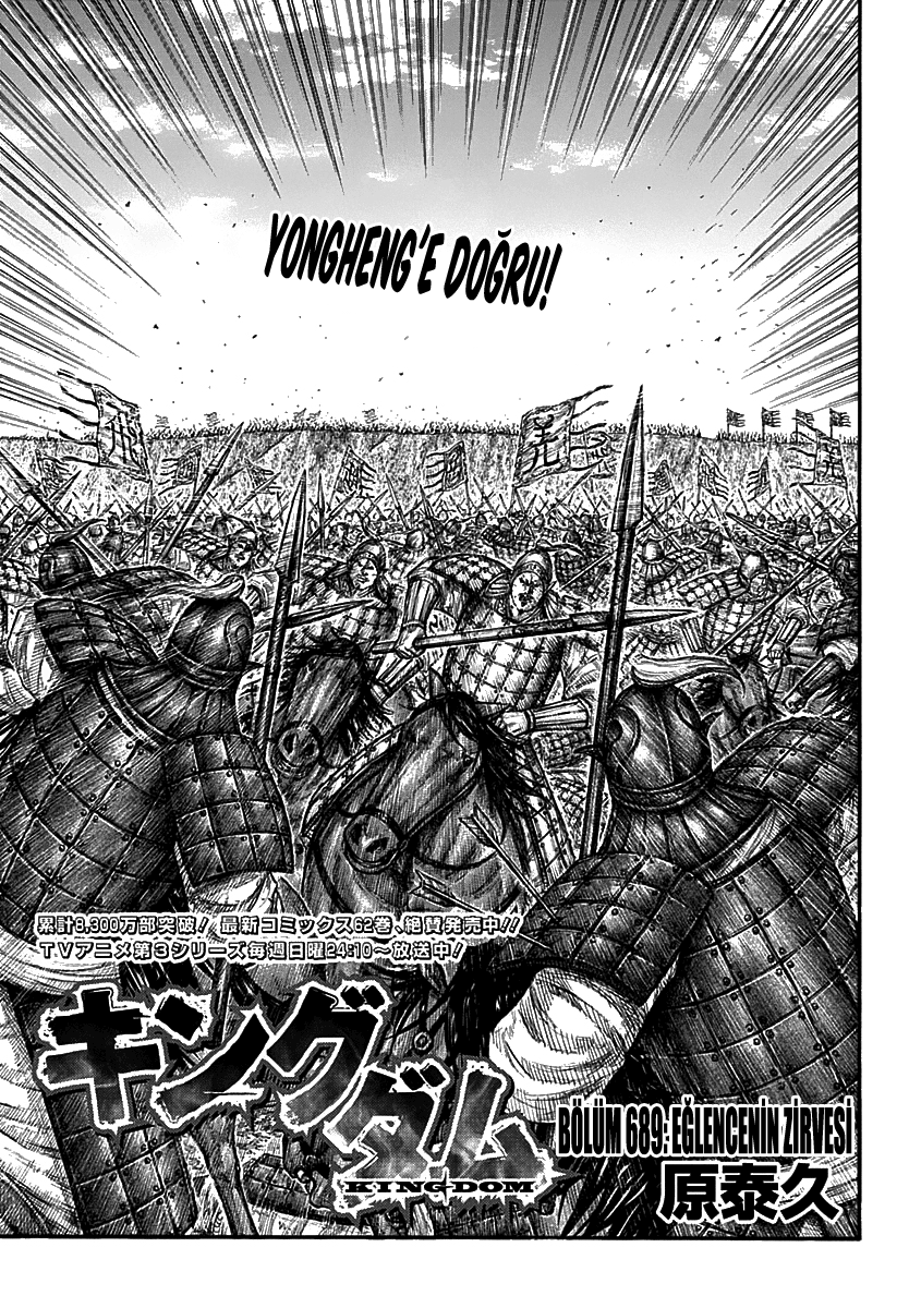 Read Kingdom Tr Manga Online