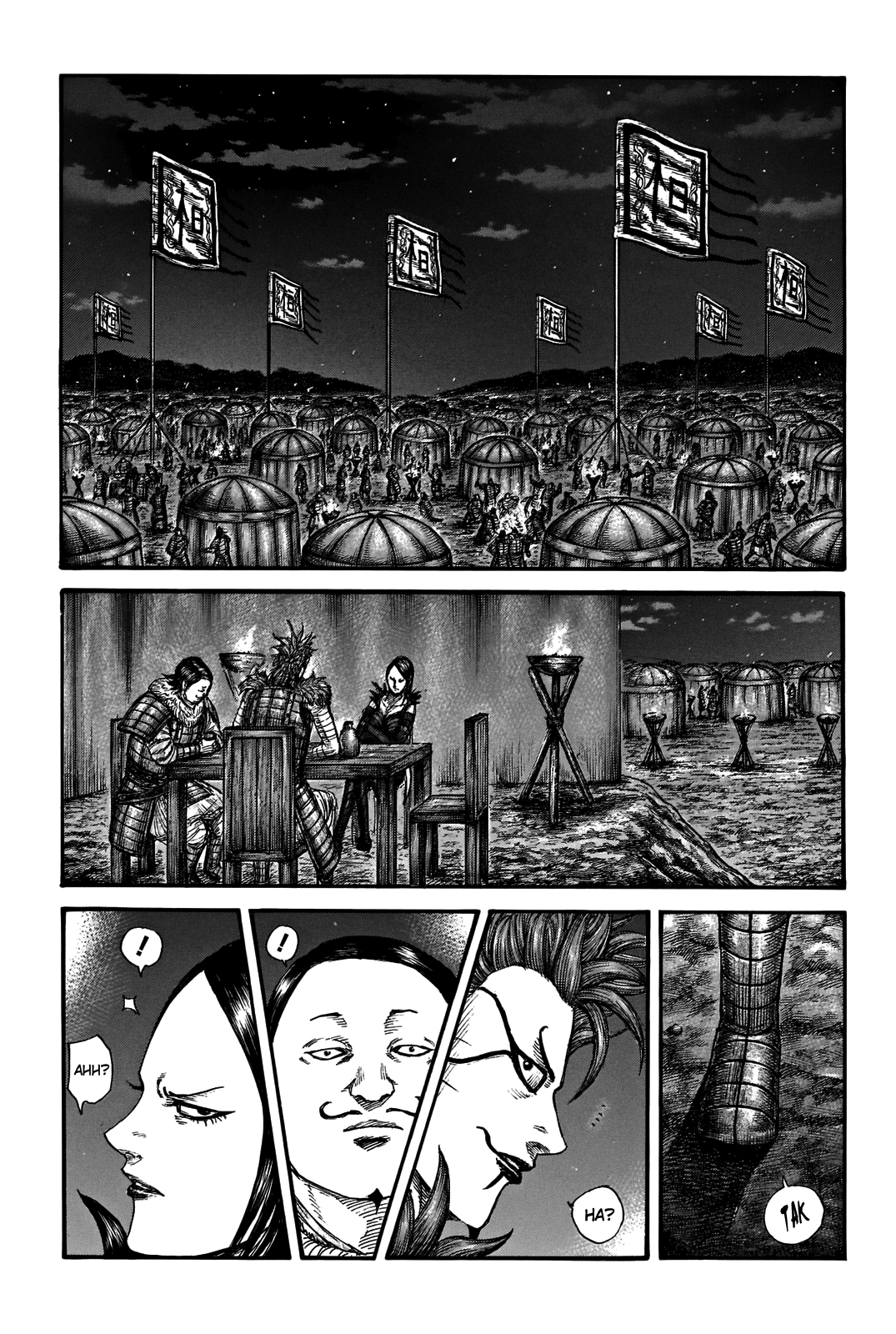 Read Kingdom Tr Manga Online