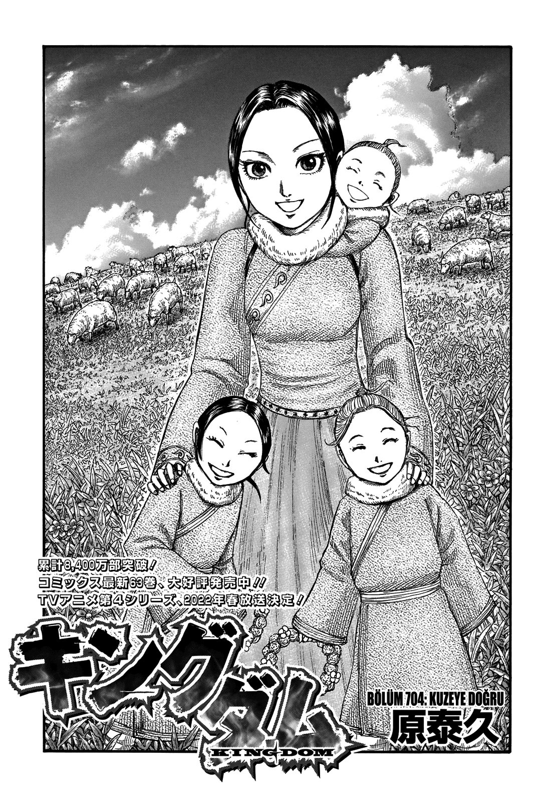 Read Kingdom Tr Manga Online