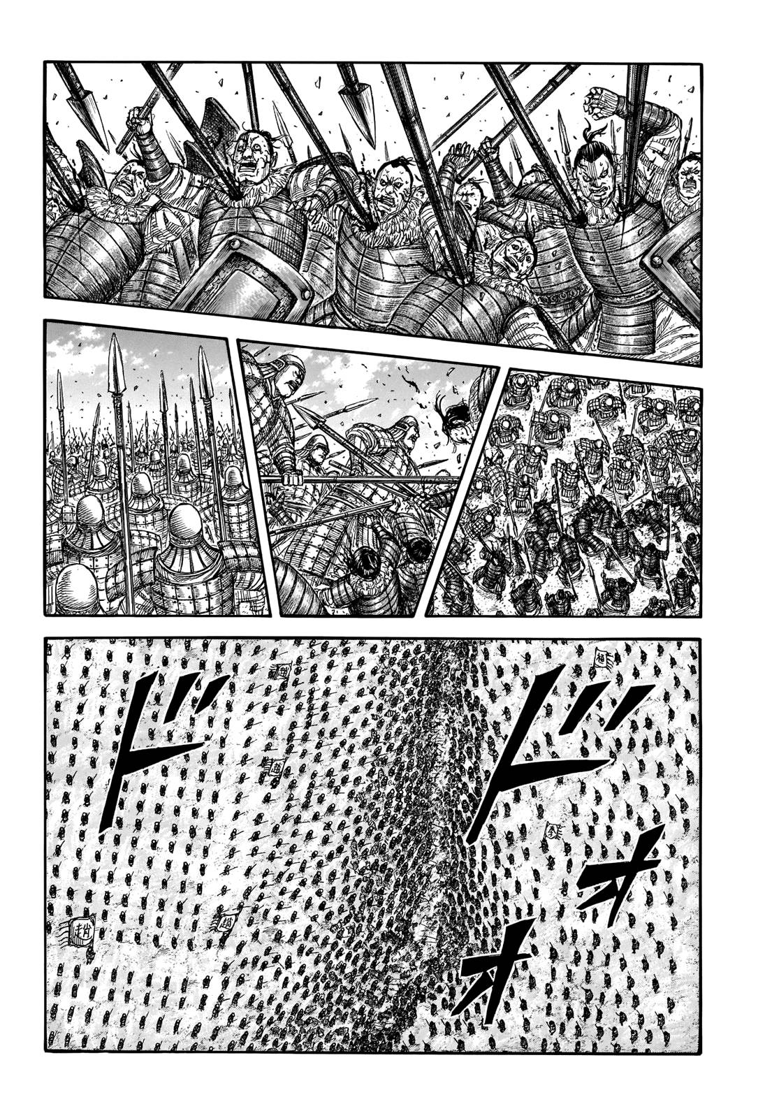 Read Kingdom Tr Manga Online