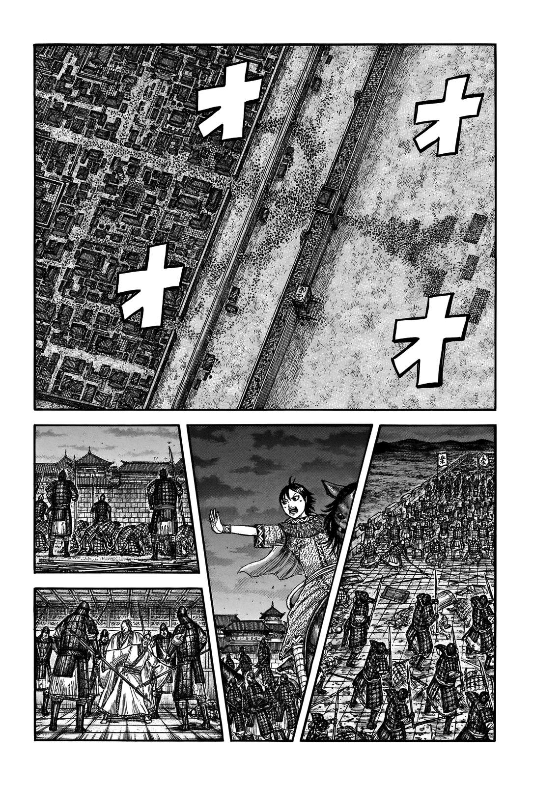 Read Kingdom Tr Manga Online
