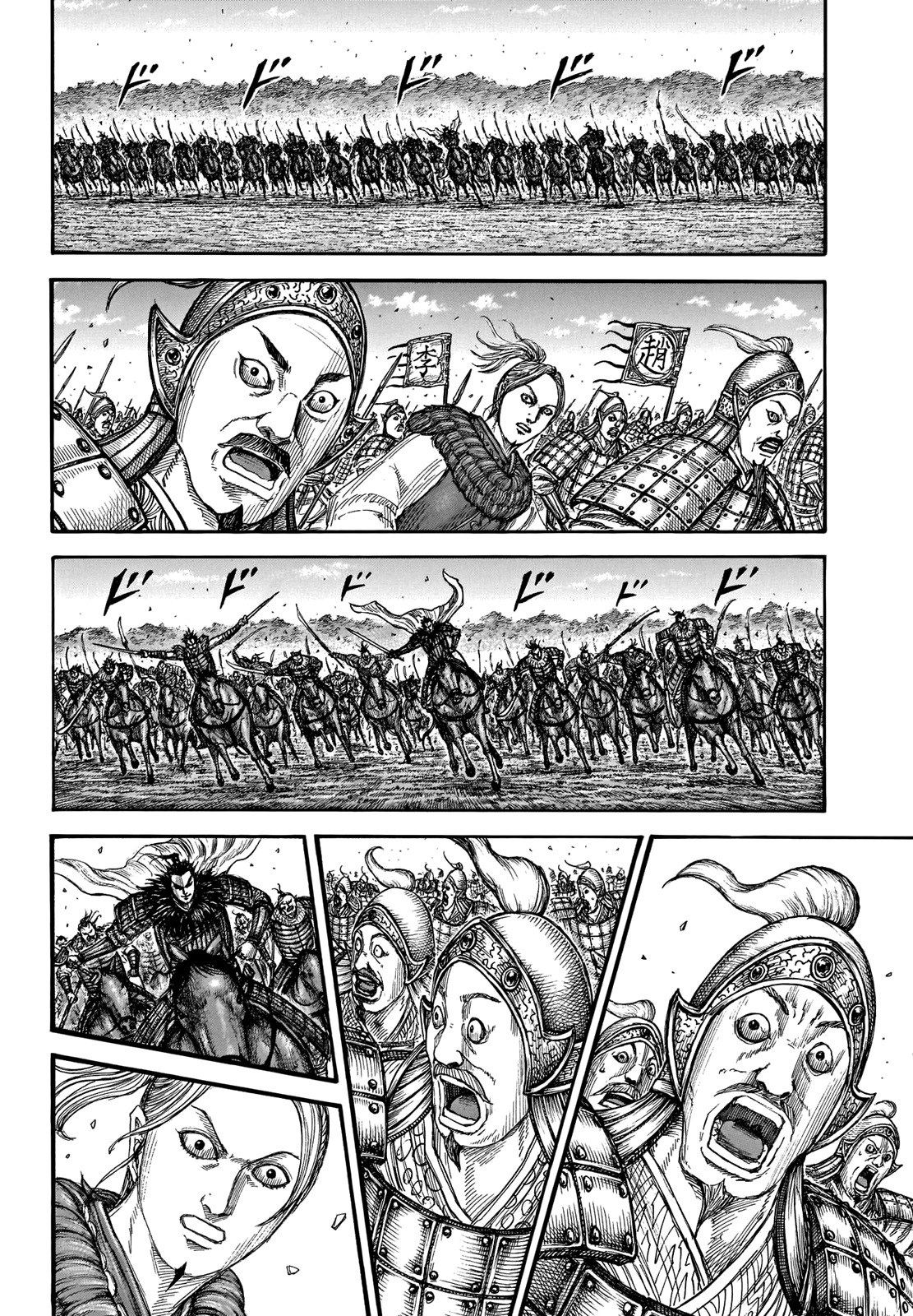 Read Kingdom Tr Manga Online