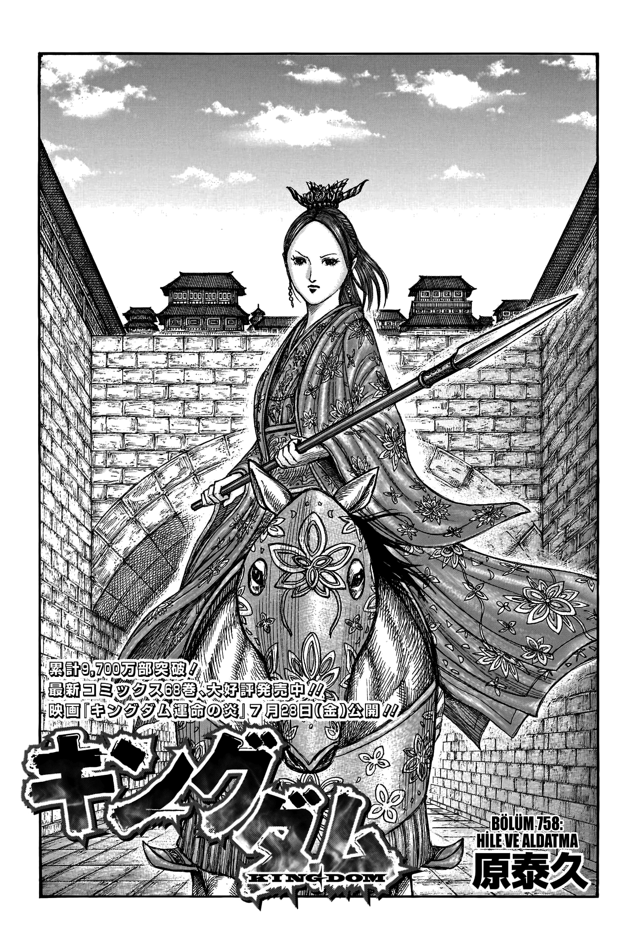 Read Kingdom Tr Manga Online