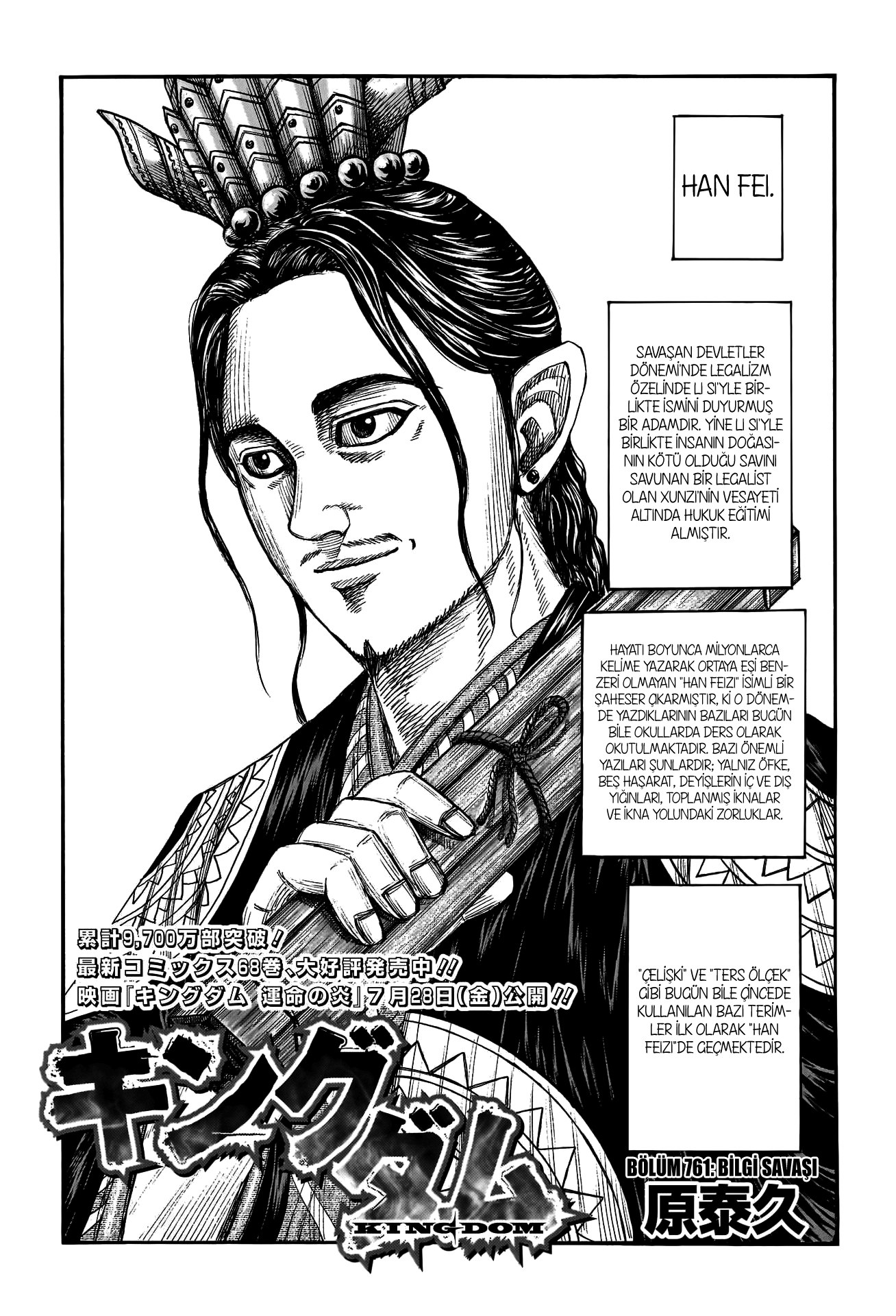 Read Kingdom Tr Manga Online