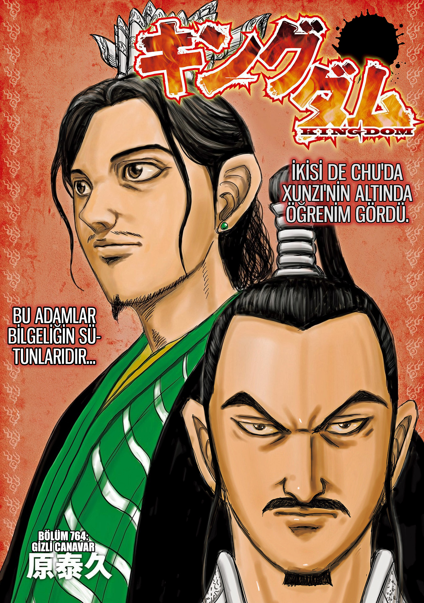 Read Kingdom Tr Manga Online