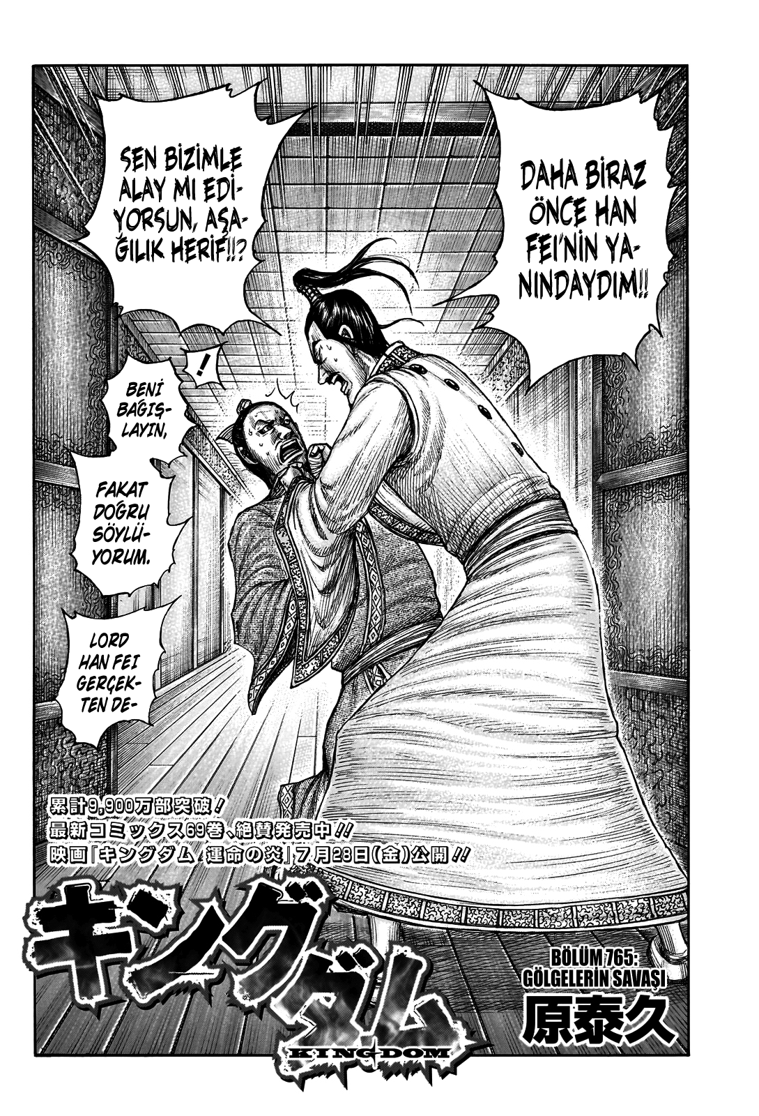 Read Kingdom Tr Manga Online