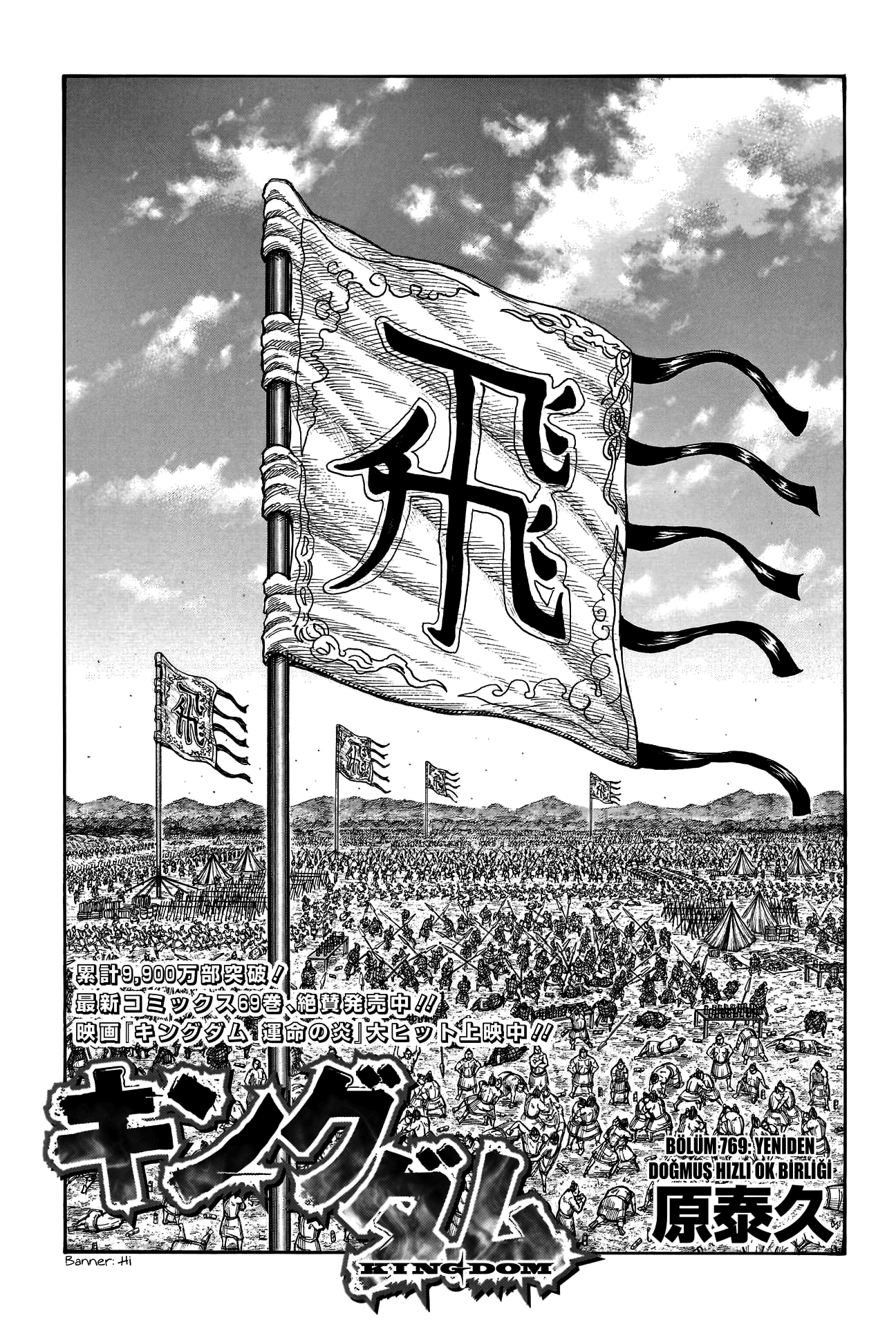 Read Kingdom Tr Manga Online