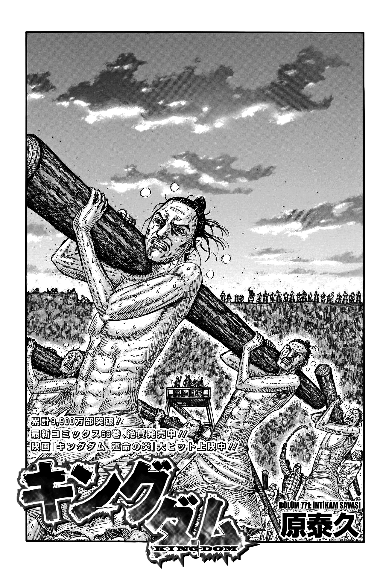 Read Kingdom Tr Manga Online