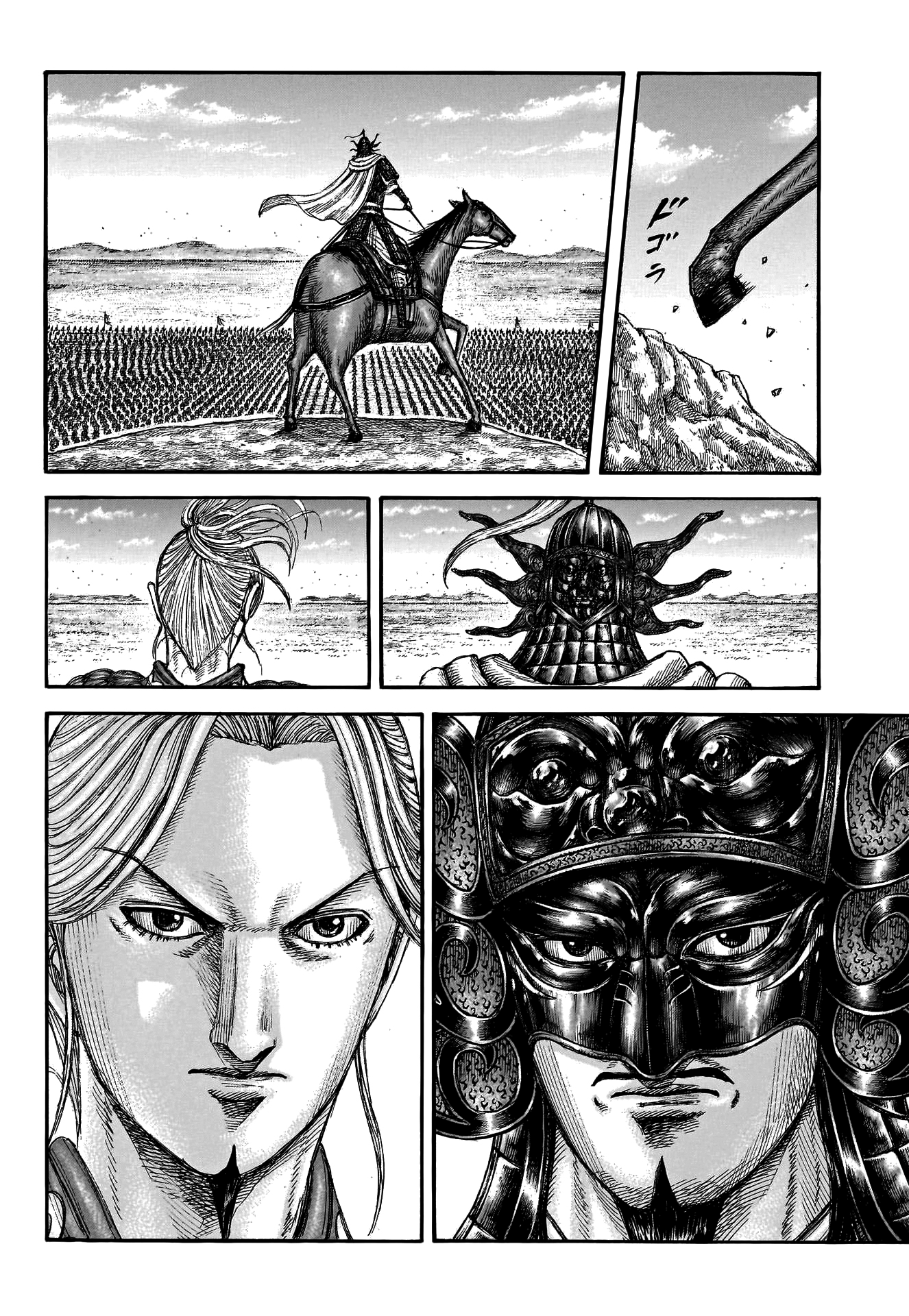 Read Kingdom Tr Manga Online