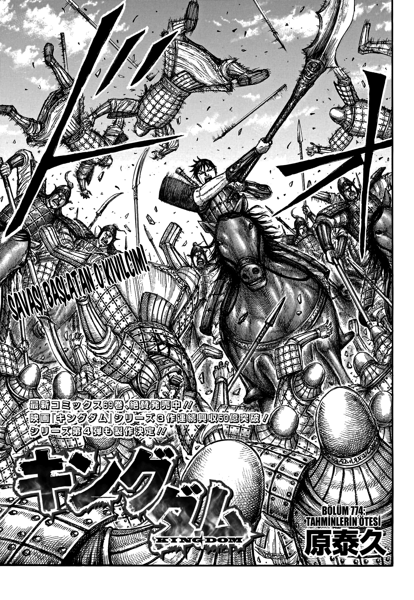 Read Kingdom Tr Manga Online