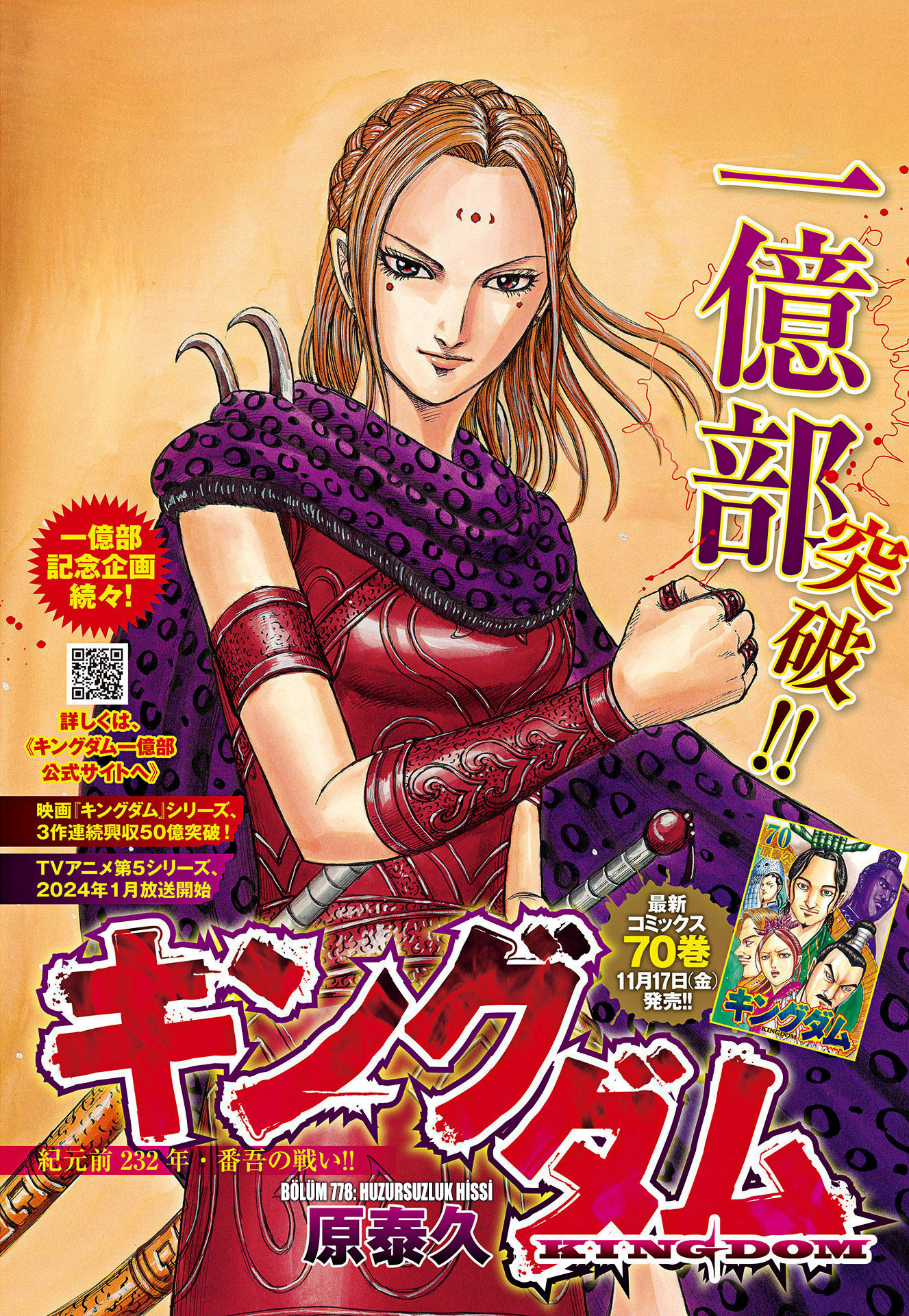 Read Kingdom Tr Manga Online