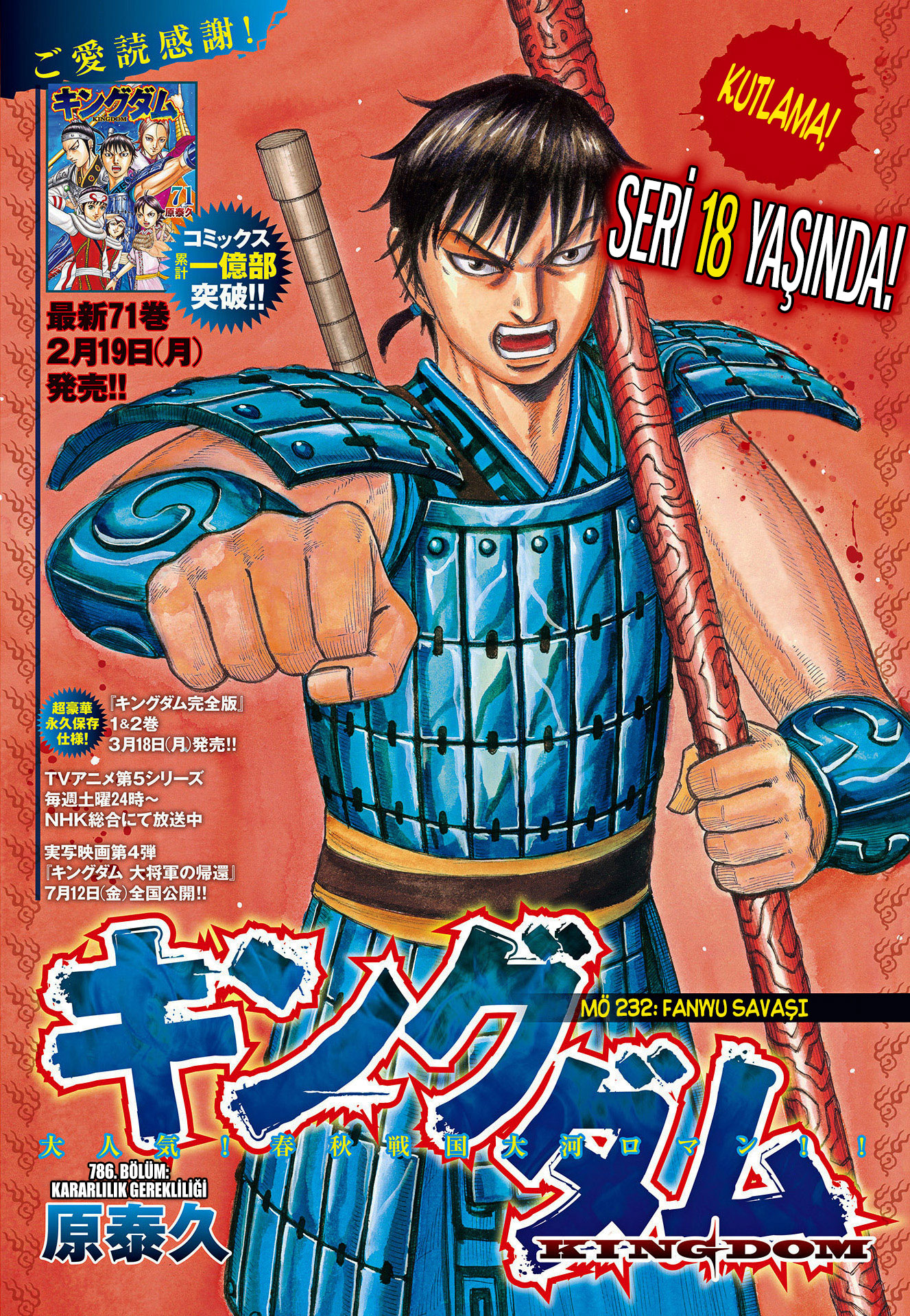 Read Kingdom Tr Manga Online