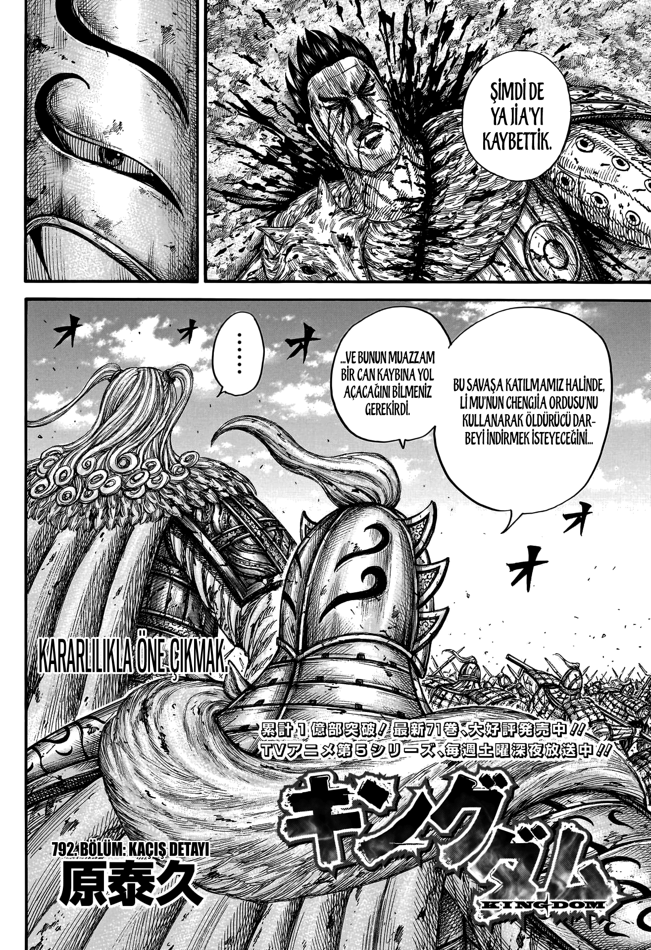 Read Kingdom Tr Manga Online