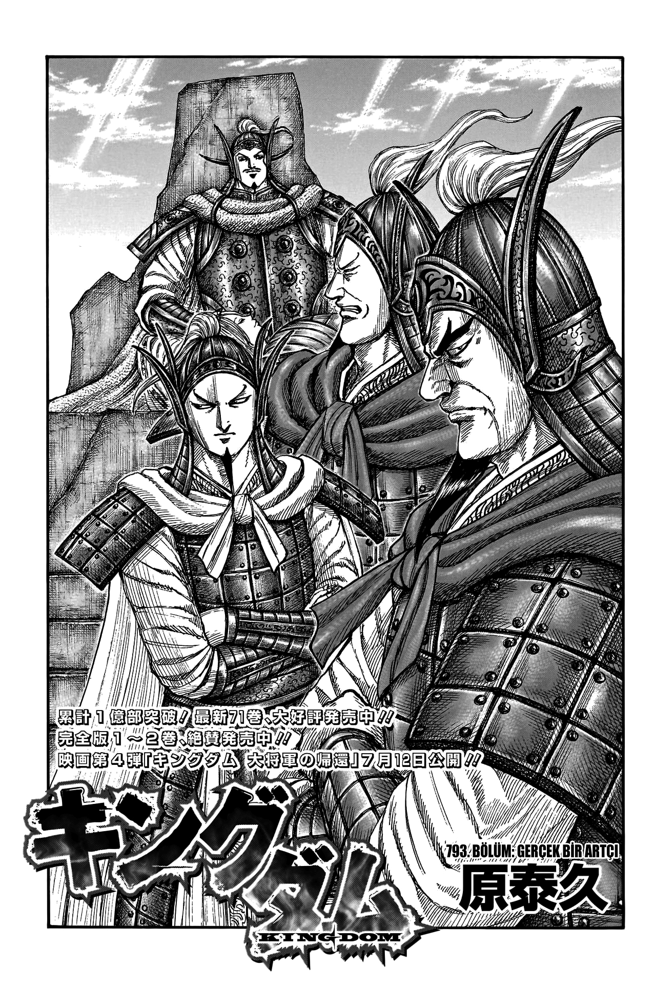 Read Kingdom Tr Manga Online