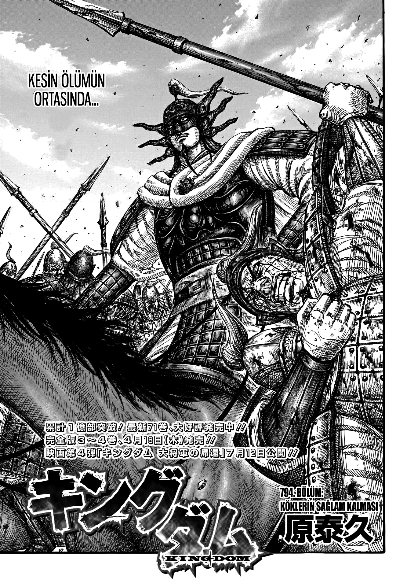 Read Kingdom Tr Manga Online