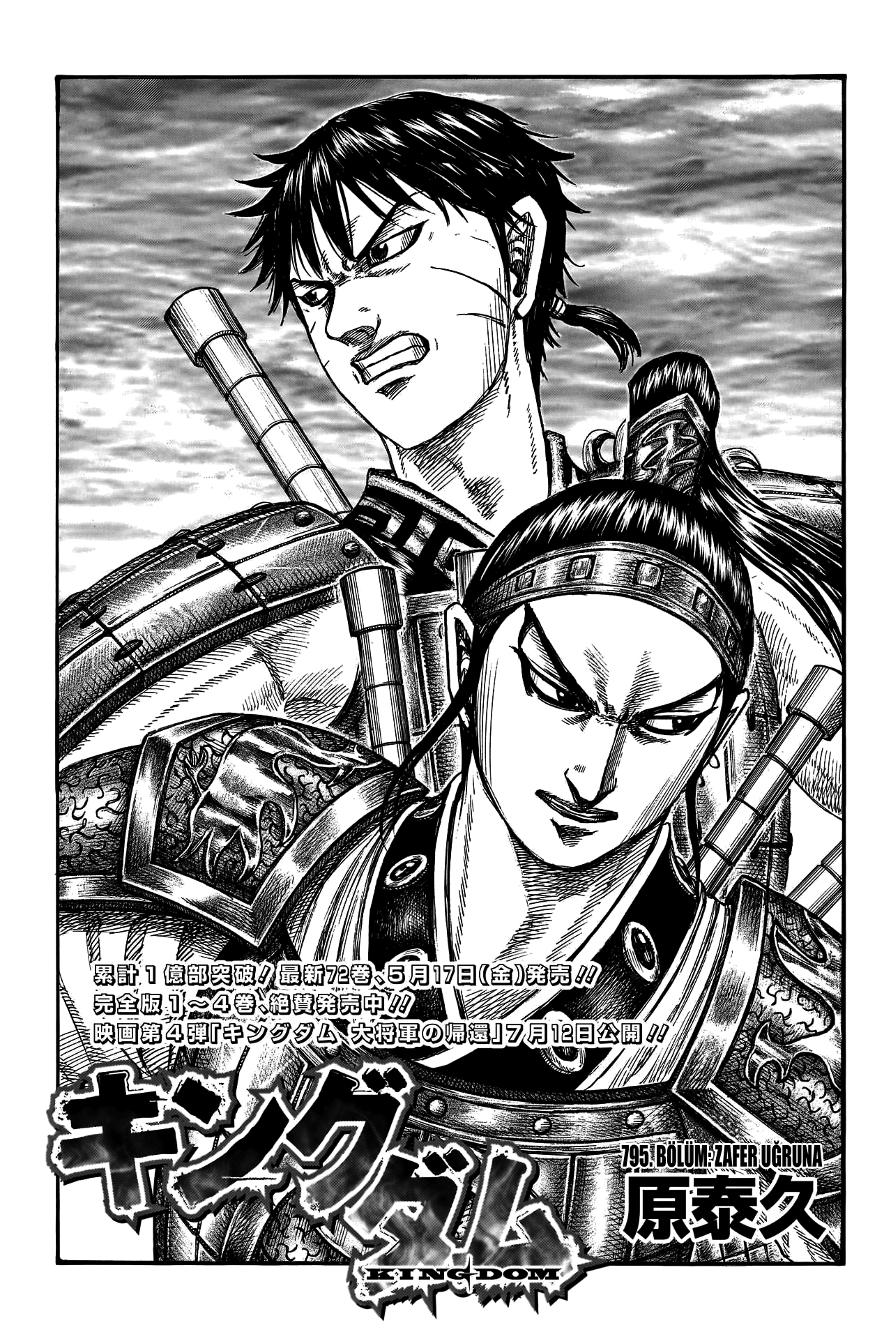 Read Kingdom Tr Manga Online