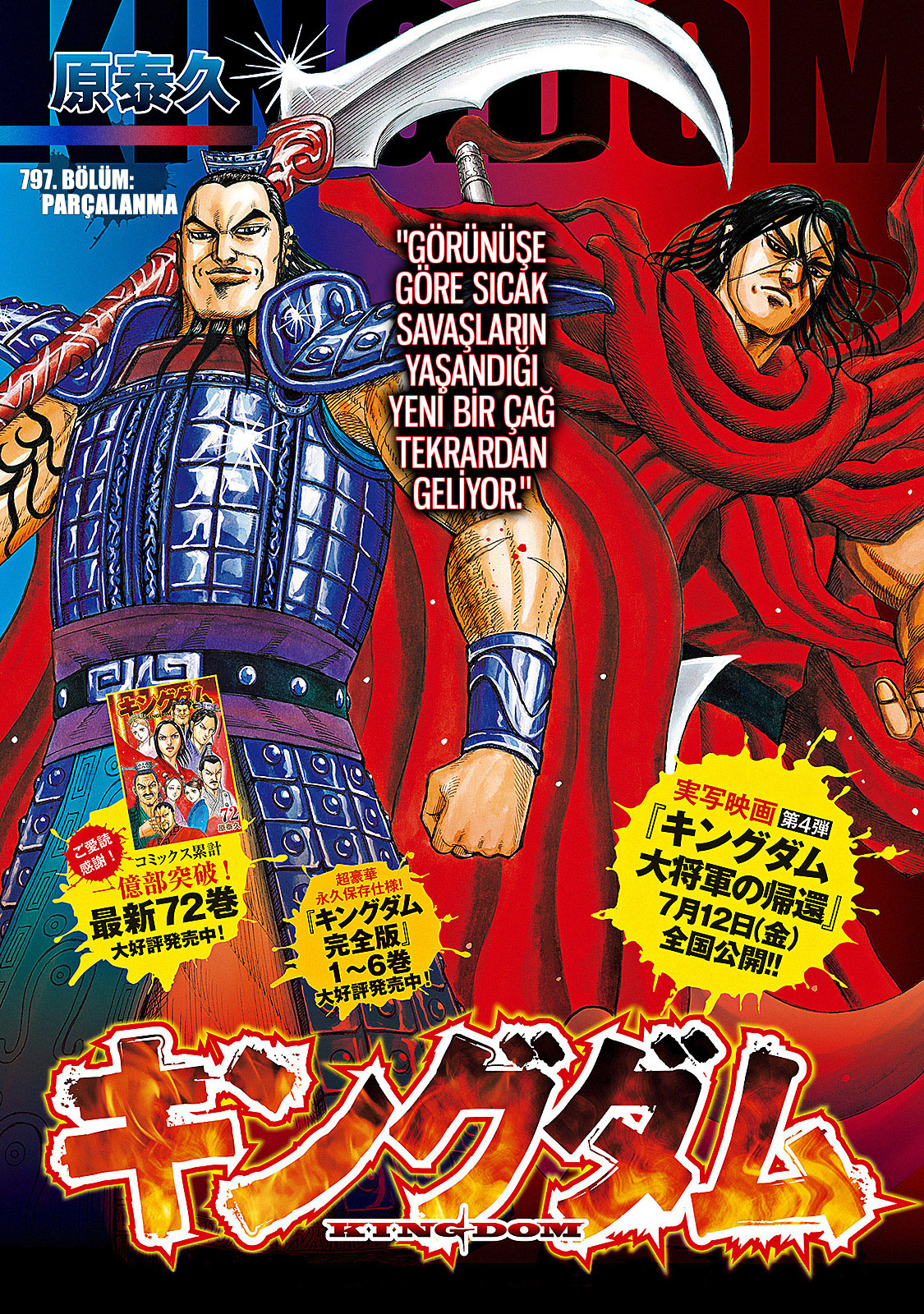 Read Kingdom Tr Manga Online