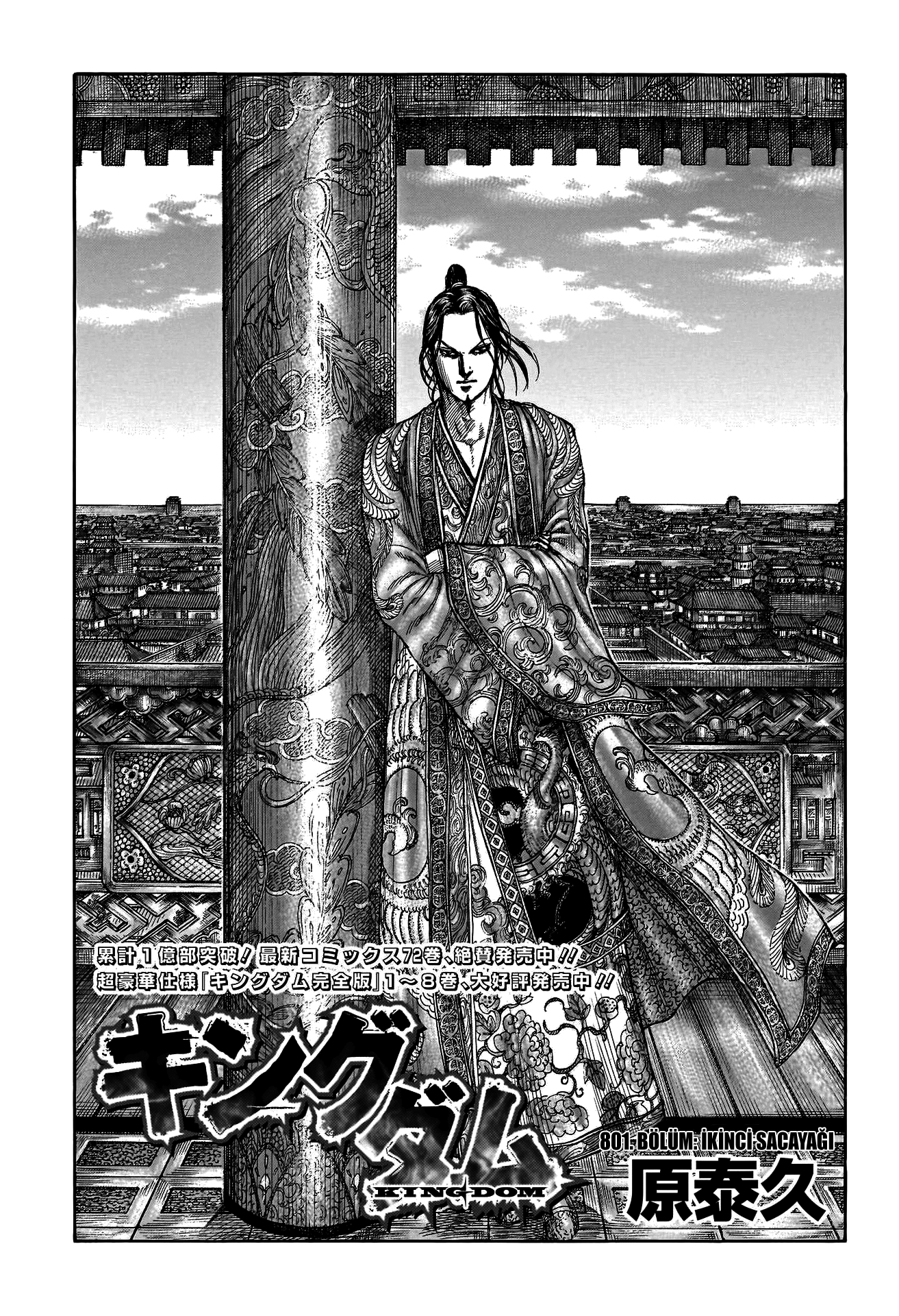 Read Kingdom Tr Manga Online