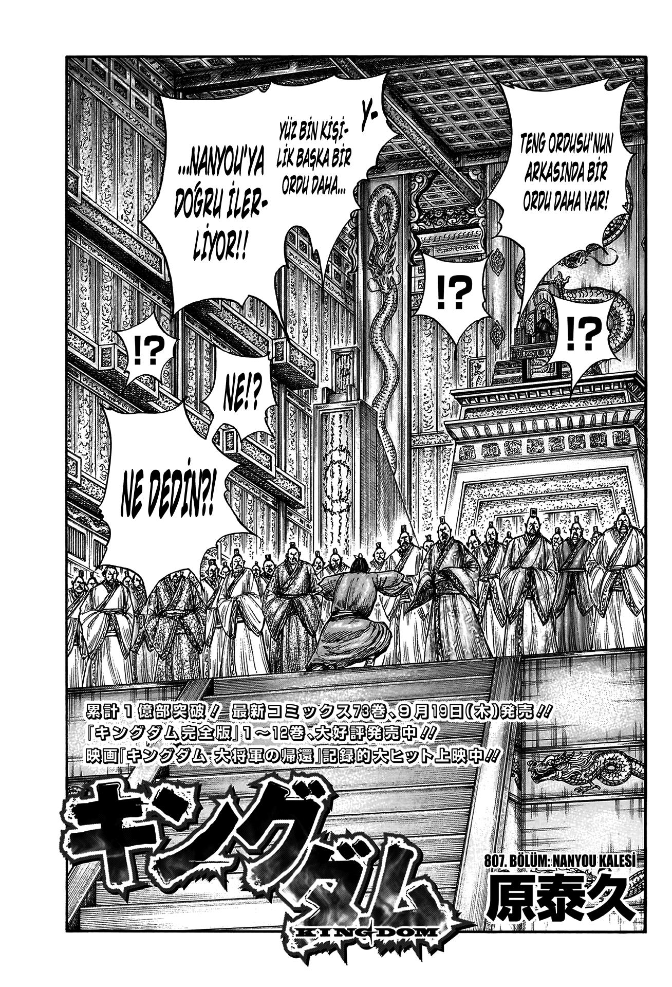 Read Kingdom Tr Manga Online