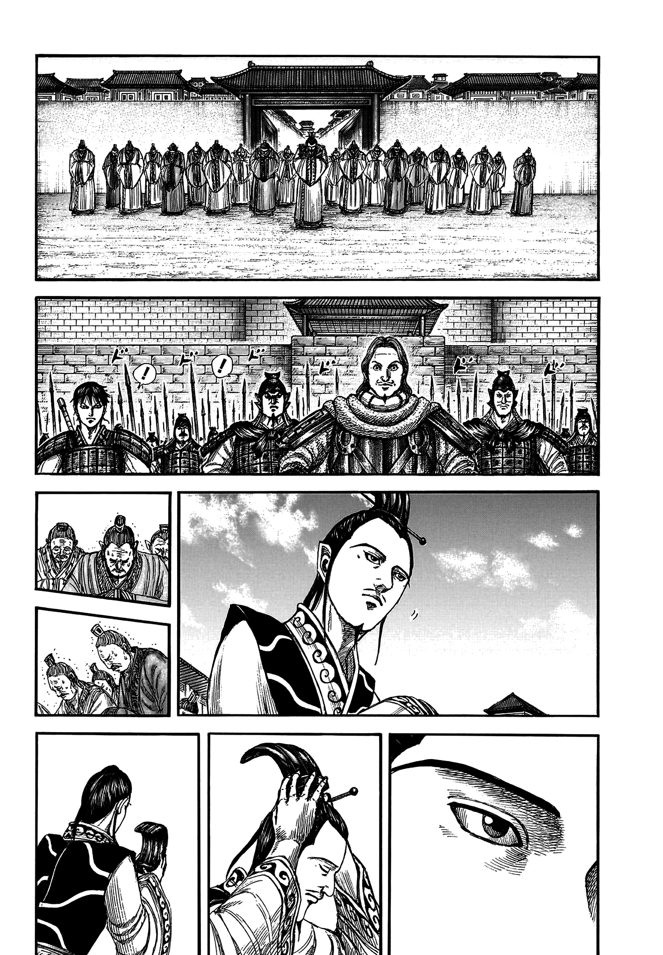Read Kingdom Tr Manga Online