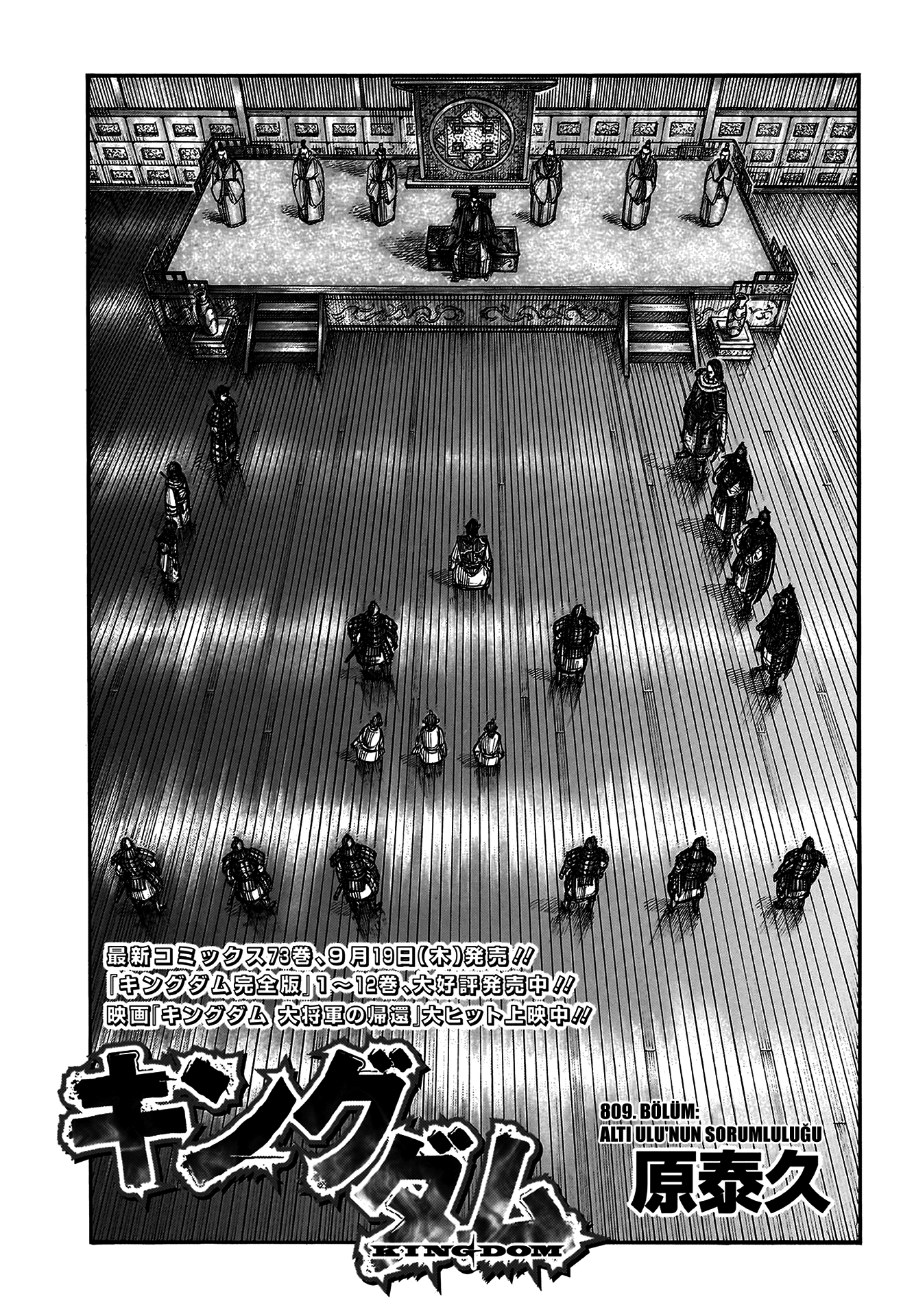 Read Kingdom Tr Manga Online
