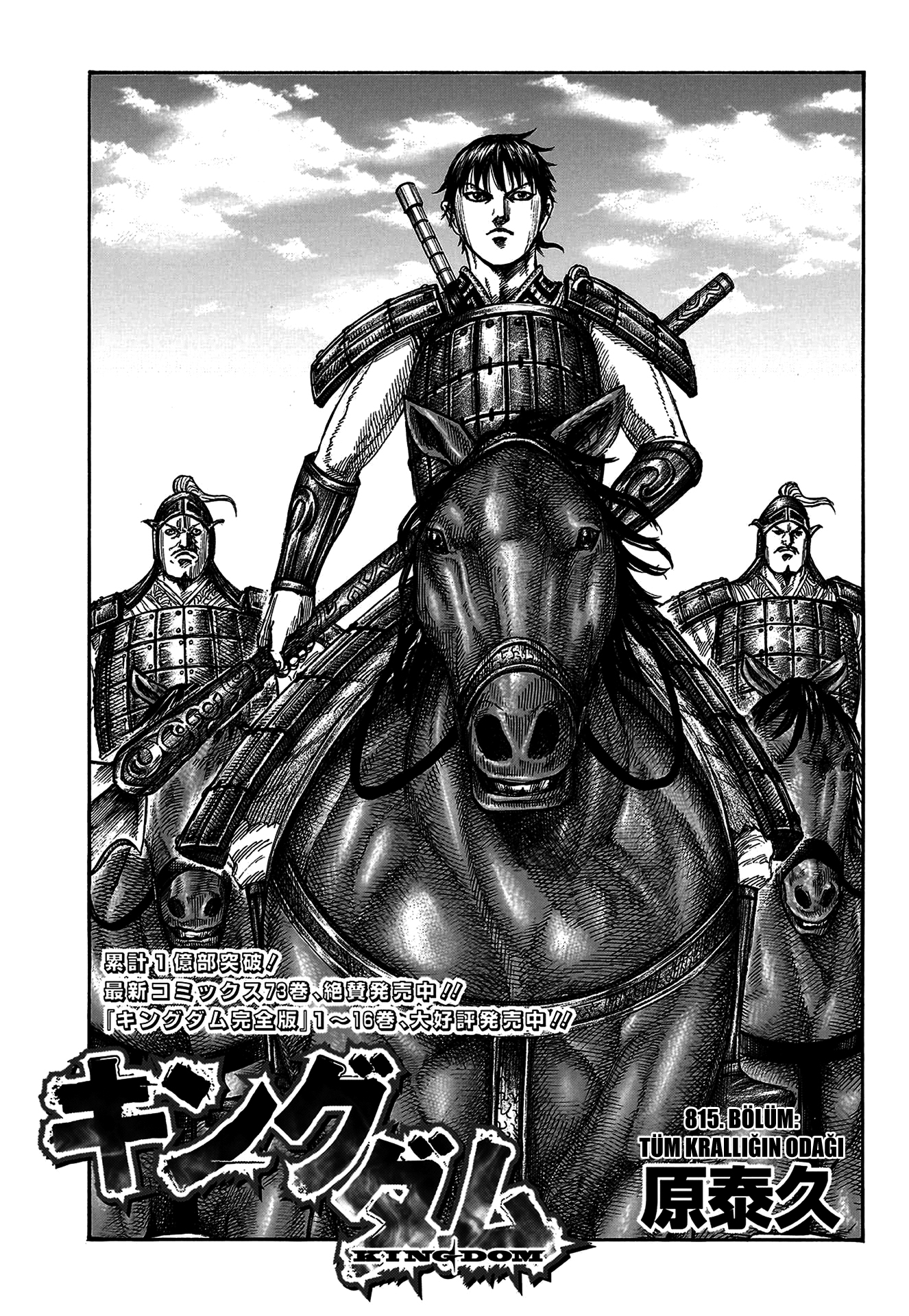 Read Kingdom Tr Manga Online