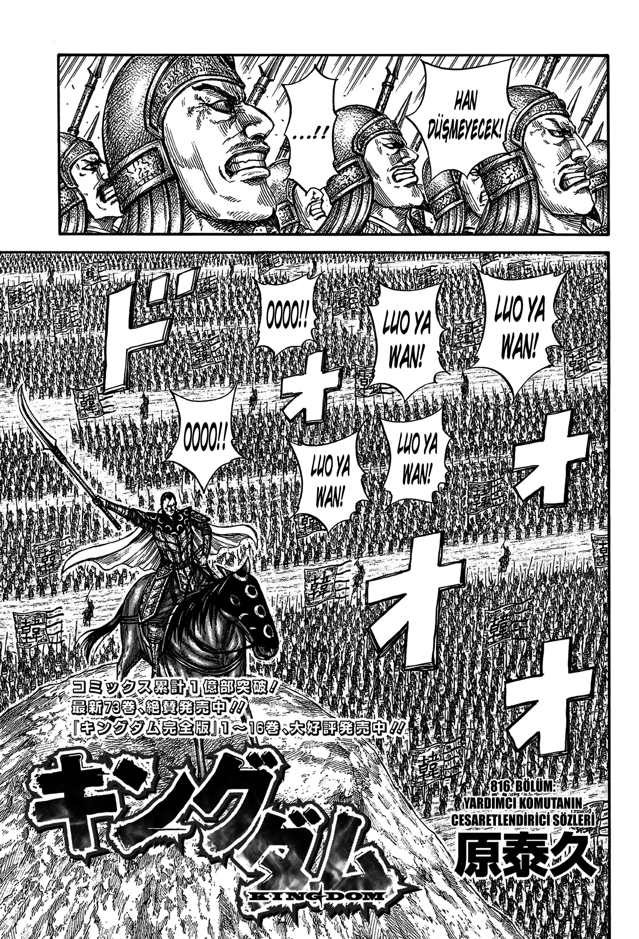 Read Kingdom Tr Manga Online