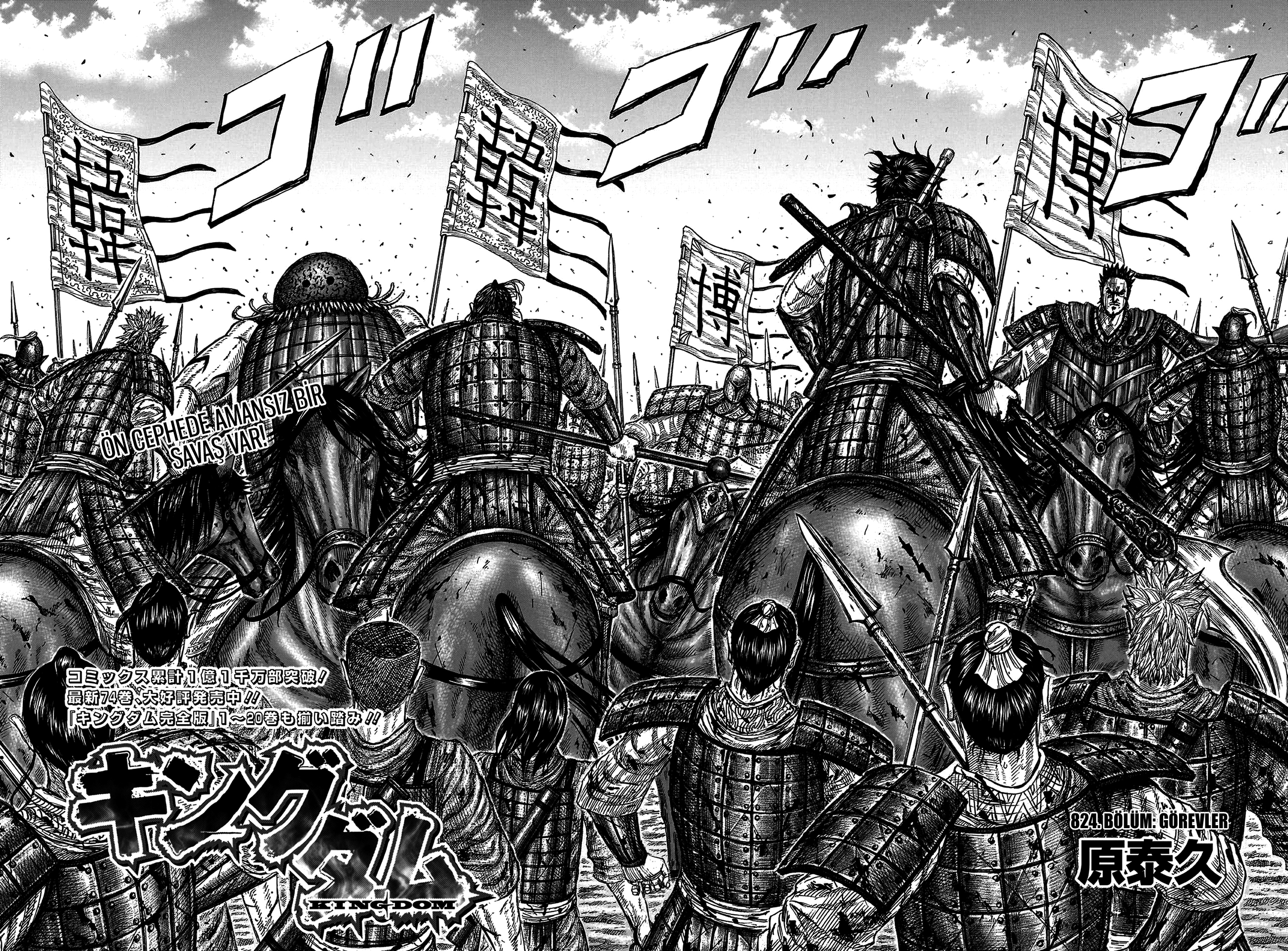 Read Kingdom Tr Manga Online