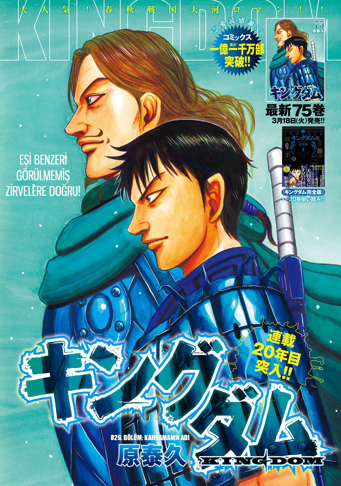Read Kingdom Tr Manga Online
