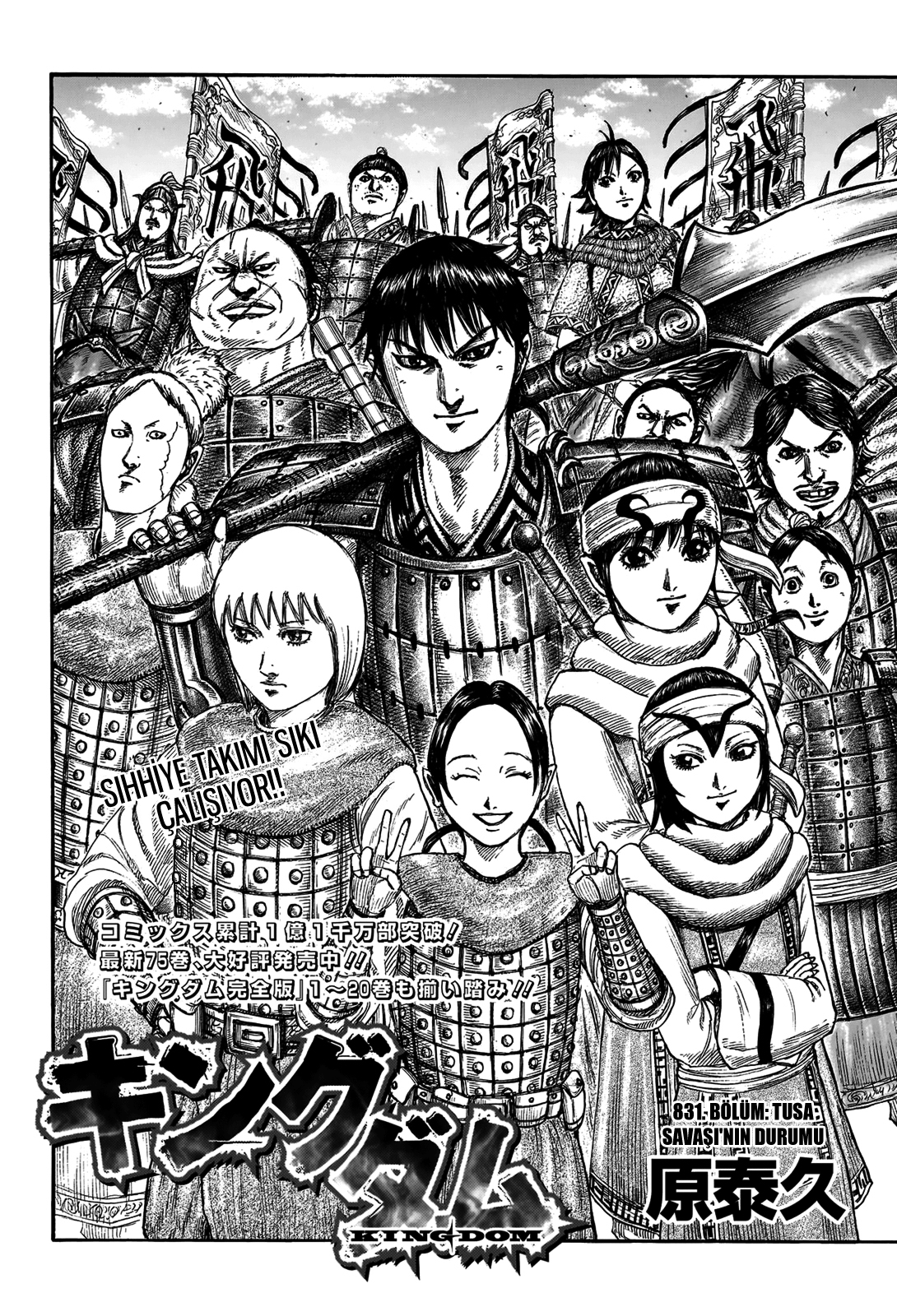 Read Kingdom Tr Manga Online