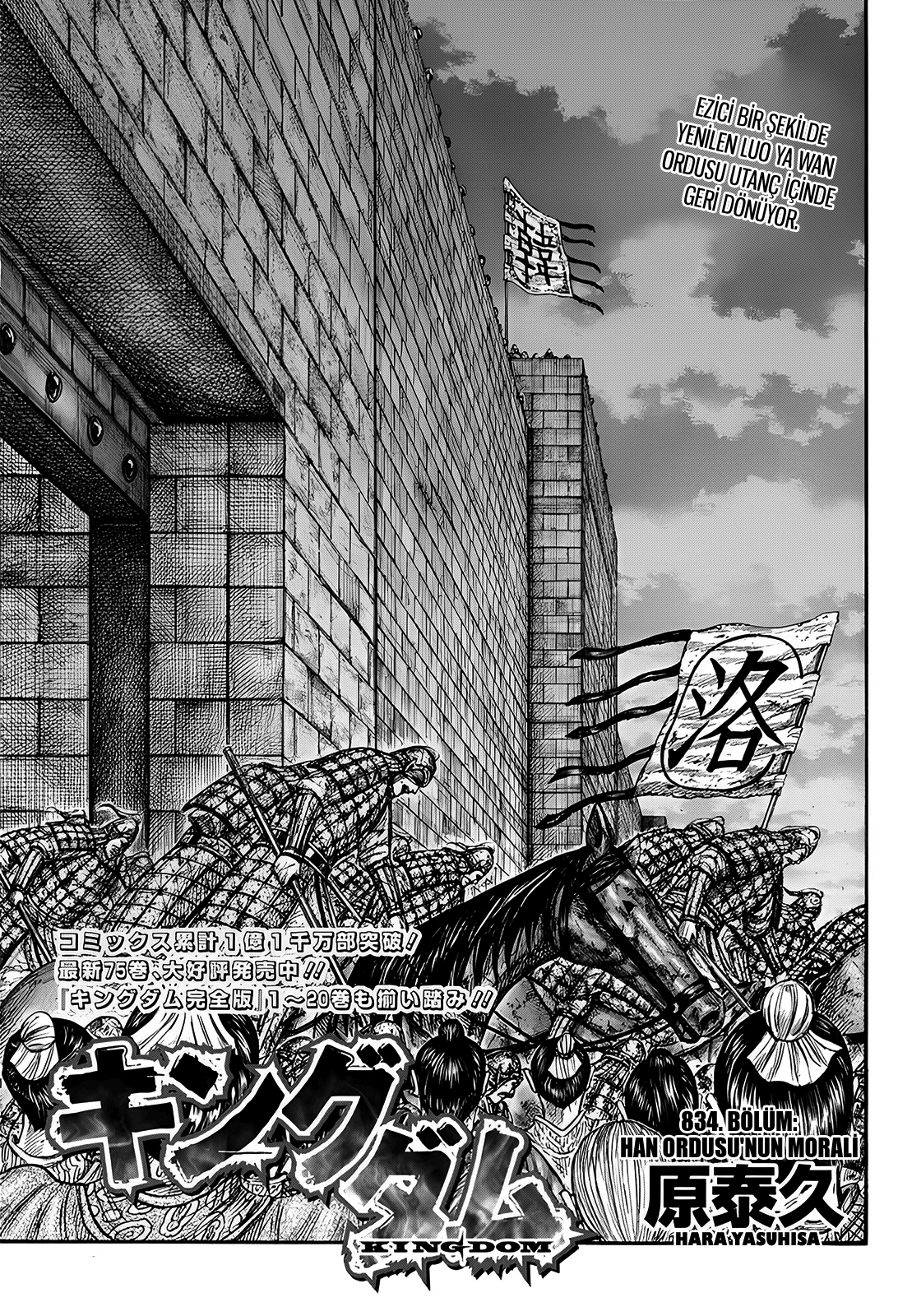 Read Kingdom Tr Manga Online