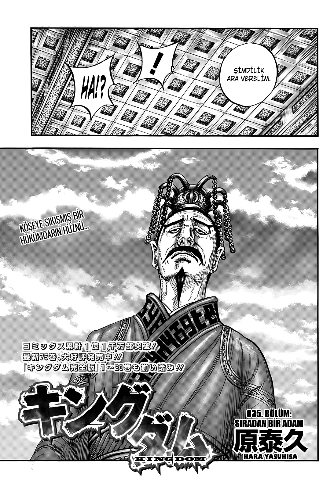 Read Kingdom Tr Manga Online